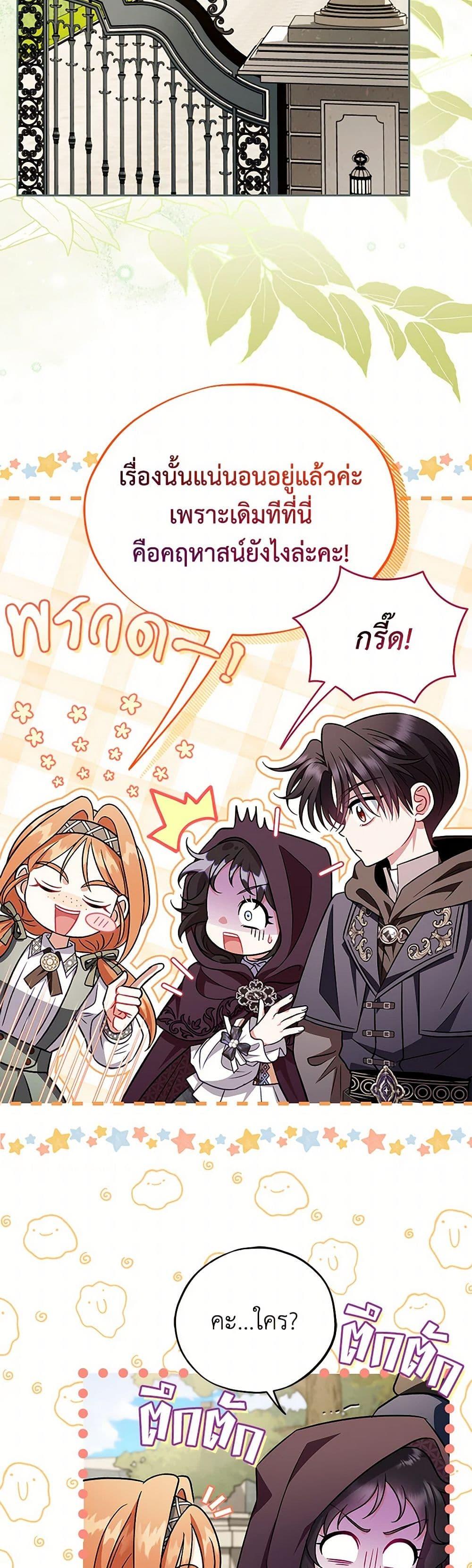 Manga-lc-com อ่านมังงะ อ่านการ์ตูน ออนไลน์ ฟรี I Will Become the Villain’s Poison Taster ตอนที่ 1 2 3 4 5 6 7 8 9 10 11 12 13 14 ฟรี ไม่มีโฆษณา Manga-lc - อ่าน มังงะ อ่าน การ์ตูน ออนไลน์ อ่านมังงะ ฟรี