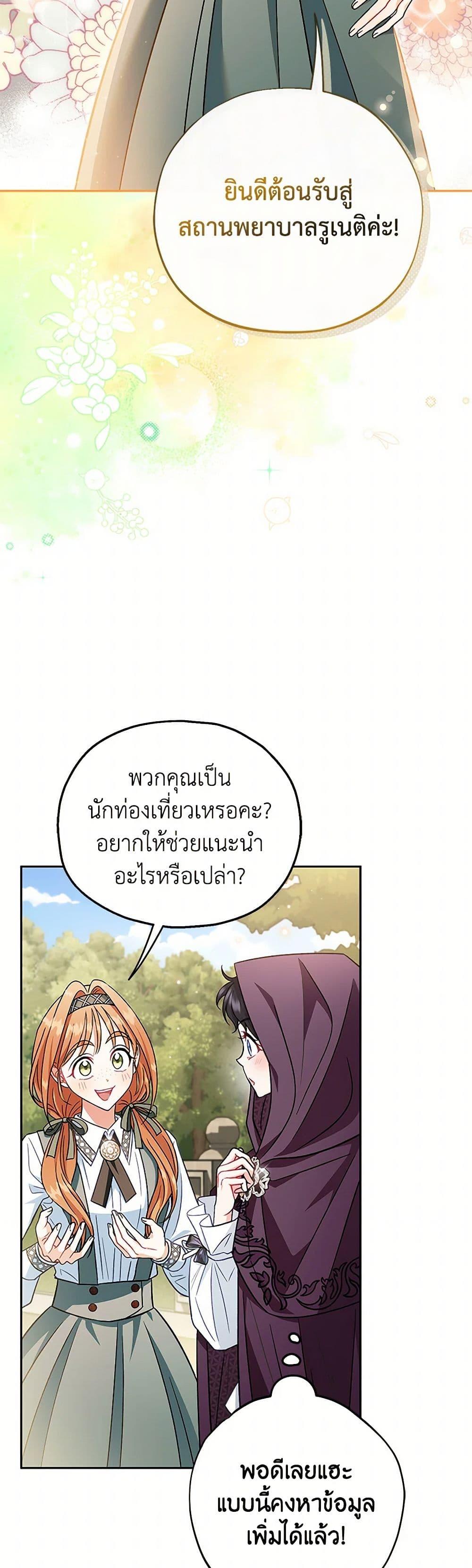 Manga-lc-com อ่านมังงะ อ่านการ์ตูน ออนไลน์ ฟรี I Will Become the Villain’s Poison Taster ตอนที่ 1 2 3 4 5 6 7 8 9 10 11 12 13 14 ฟรี ไม่มีโฆษณา Manga-lc - อ่าน มังงะ อ่าน การ์ตูน ออนไลน์ อ่านมังงะ ฟรี