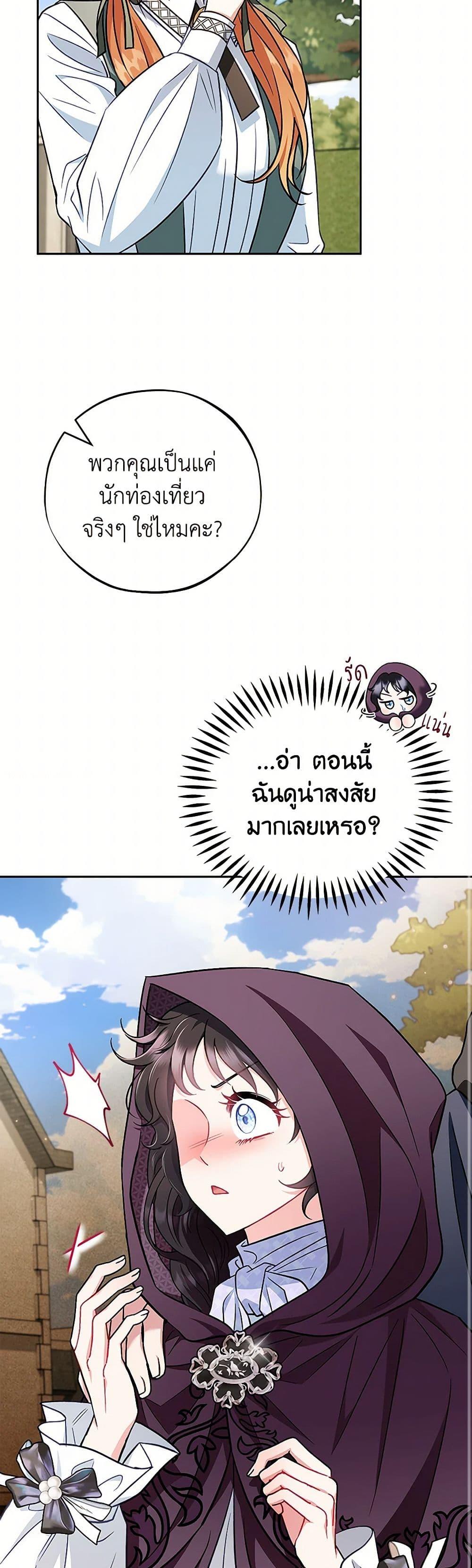 Manga-lc-com อ่านมังงะ อ่านการ์ตูน ออนไลน์ ฟรี I Will Become the Villain’s Poison Taster ตอนที่ 1 2 3 4 5 6 7 8 9 10 11 12 13 14 ฟรี ไม่มีโฆษณา Manga-lc - อ่าน มังงะ อ่าน การ์ตูน ออนไลน์ อ่านมังงะ ฟรี