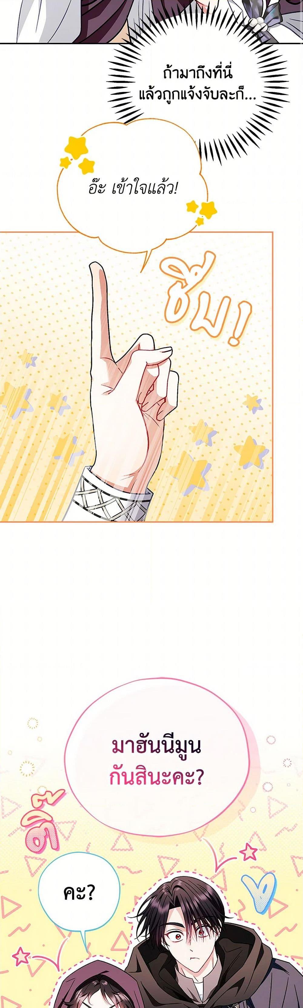 Manga-lc-com อ่านมังงะ อ่านการ์ตูน ออนไลน์ ฟรี I Will Become the Villain’s Poison Taster ตอนที่ 1 2 3 4 5 6 7 8 9 10 11 12 13 14 ฟรี ไม่มีโฆษณา Manga-lc - อ่าน มังงะ อ่าน การ์ตูน ออนไลน์ อ่านมังงะ ฟรี