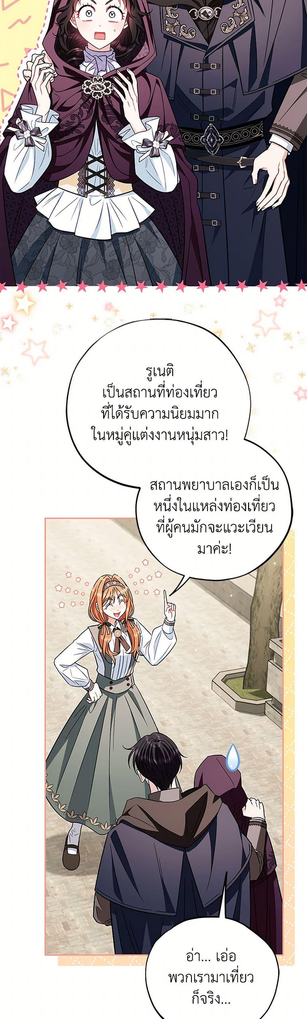 Manga-lc-com อ่านมังงะ อ่านการ์ตูน ออนไลน์ ฟรี I Will Become the Villain’s Poison Taster ตอนที่ 1 2 3 4 5 6 7 8 9 10 11 12 13 14 ฟรี ไม่มีโฆษณา Manga-lc - อ่าน มังงะ อ่าน การ์ตูน ออนไลน์ อ่านมังงะ ฟรี
