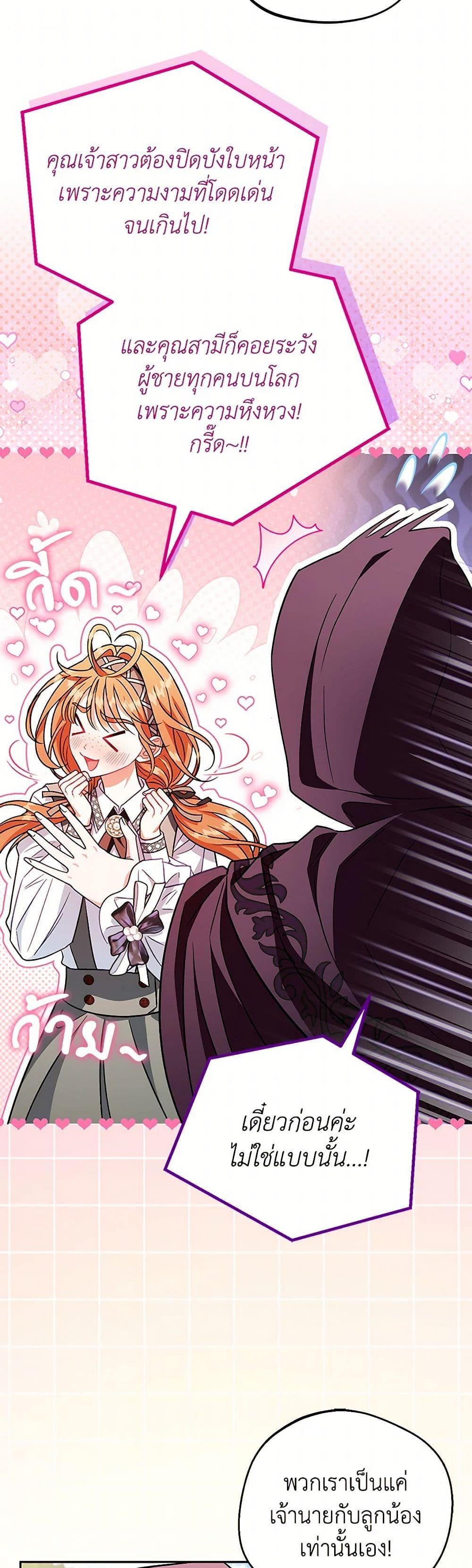 Manga-lc-com อ่านมังงะ อ่านการ์ตูน ออนไลน์ ฟรี I Will Become the Villain’s Poison Taster ตอนที่ 1 2 3 4 5 6 7 8 9 10 11 12 13 14 ฟรี ไม่มีโฆษณา Manga-lc - อ่าน มังงะ อ่าน การ์ตูน ออนไลน์ อ่านมังงะ ฟรี