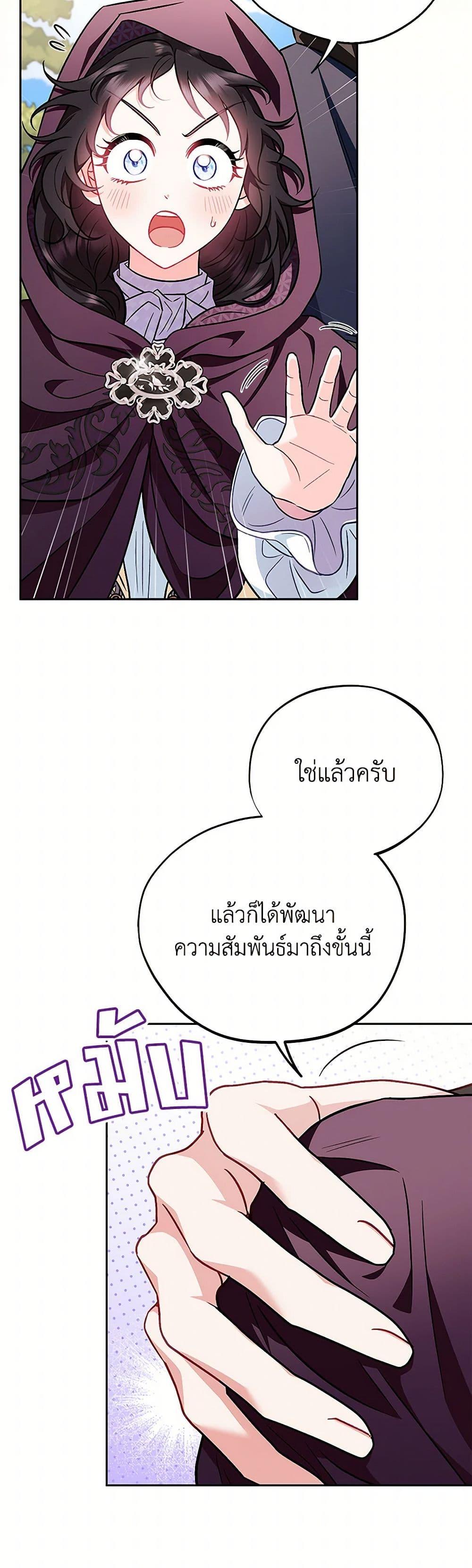 Manga-lc-com อ่านมังงะ อ่านการ์ตูน ออนไลน์ ฟรี I Will Become the Villain’s Poison Taster ตอนที่ 1 2 3 4 5 6 7 8 9 10 11 12 13 14 ฟรี ไม่มีโฆษณา Manga-lc - อ่าน มังงะ อ่าน การ์ตูน ออนไลน์ อ่านมังงะ ฟรี