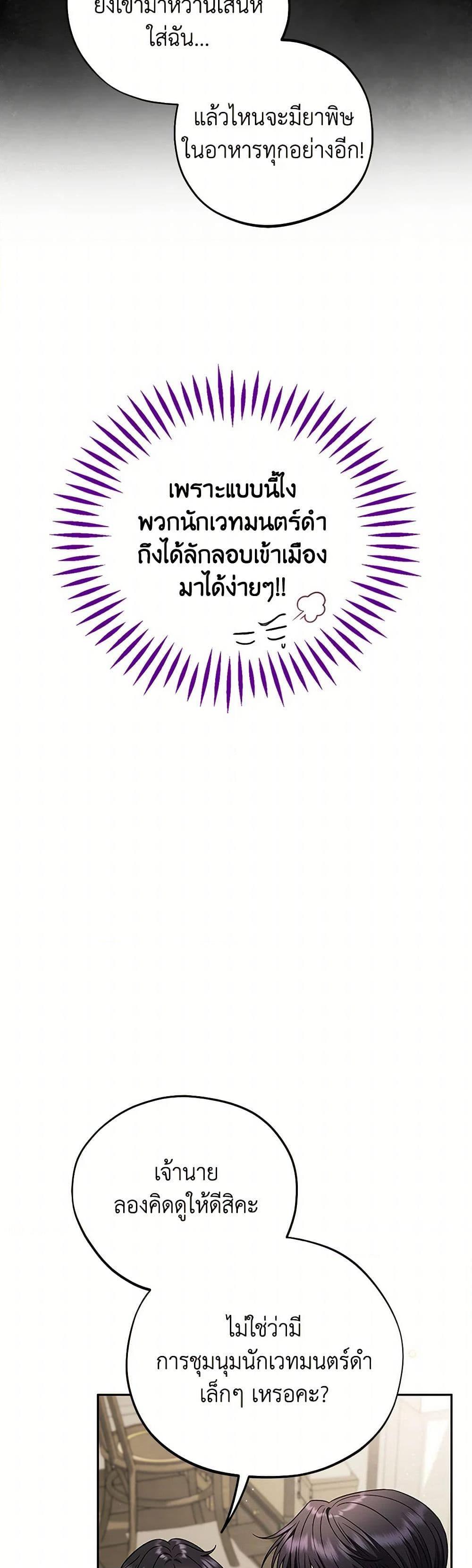 Manga-lc-com อ่านมังงะ อ่านการ์ตูน ออนไลน์ ฟรี I Will Become the Villain’s Poison Taster ตอนที่ 1 2 3 4 5 6 7 8 9 10 11 12 13 14 ฟรี ไม่มีโฆษณา Manga-lc - อ่าน มังงะ อ่าน การ์ตูน ออนไลน์ อ่านมังงะ ฟรี