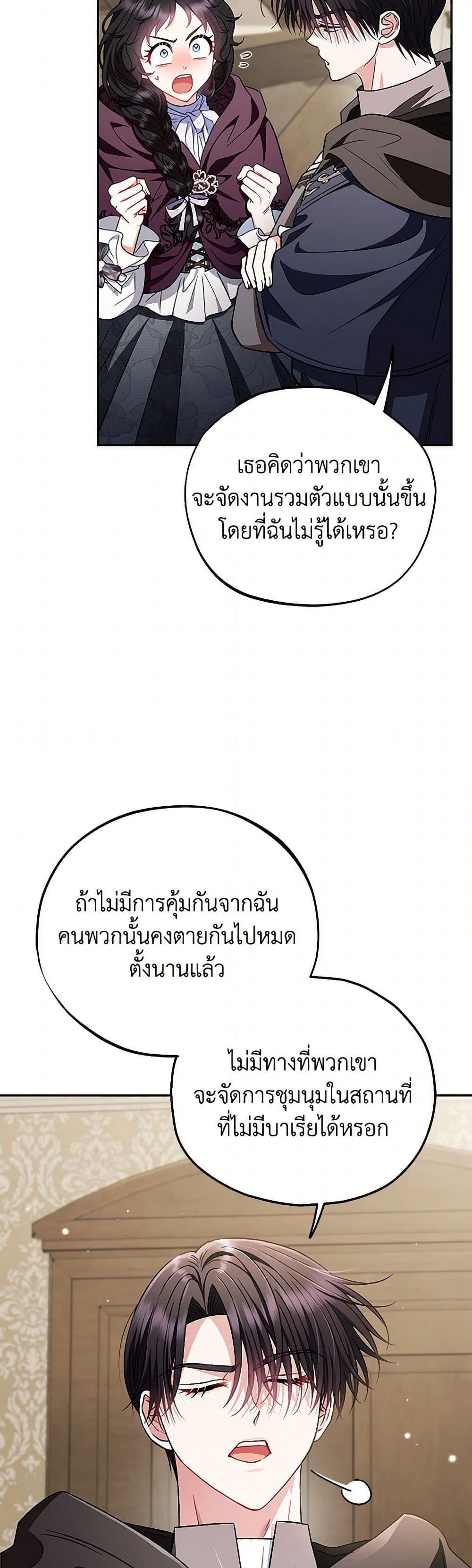 Manga-lc-com อ่านมังงะ อ่านการ์ตูน ออนไลน์ ฟรี I Will Become the Villain’s Poison Taster ตอนที่ 1 2 3 4 5 6 7 8 9 10 11 12 13 14 ฟรี ไม่มีโฆษณา Manga-lc - อ่าน มังงะ อ่าน การ์ตูน ออนไลน์ อ่านมังงะ ฟรี