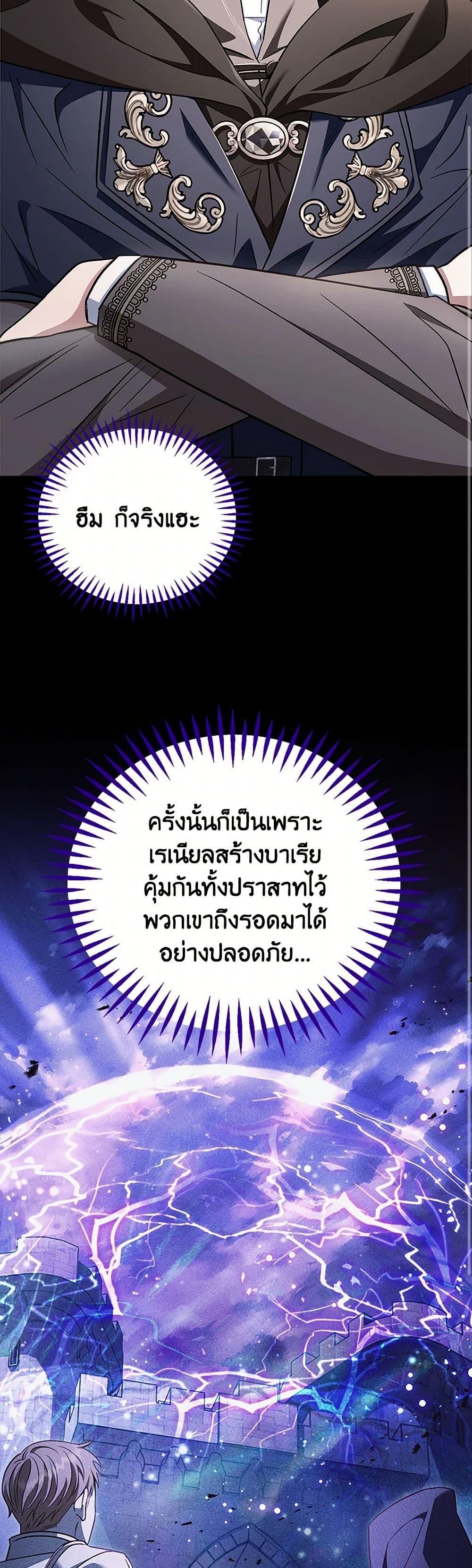 Manga-lc-com อ่านมังงะ อ่านการ์ตูน ออนไลน์ ฟรี I Will Become the Villain’s Poison Taster ตอนที่ 1 2 3 4 5 6 7 8 9 10 11 12 13 14 ฟรี ไม่มีโฆษณา Manga-lc - อ่าน มังงะ อ่าน การ์ตูน ออนไลน์ อ่านมังงะ ฟรี