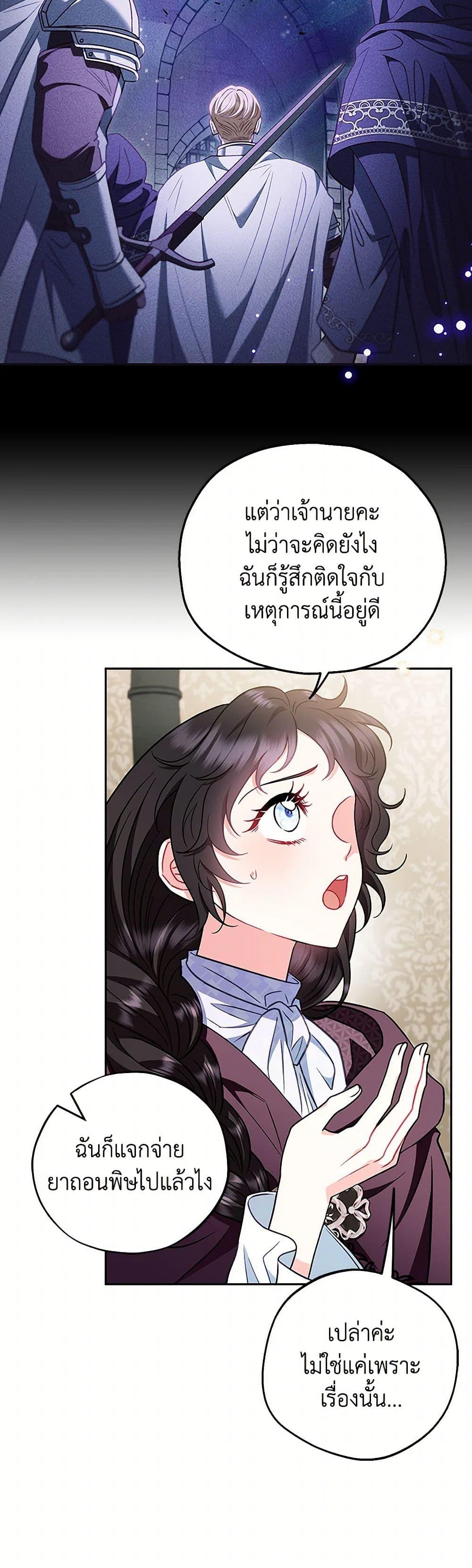Manga-lc-com อ่านมังงะ อ่านการ์ตูน ออนไลน์ ฟรี I Will Become the Villain’s Poison Taster ตอนที่ 1 2 3 4 5 6 7 8 9 10 11 12 13 14 ฟรี ไม่มีโฆษณา Manga-lc - อ่าน มังงะ อ่าน การ์ตูน ออนไลน์ อ่านมังงะ ฟรี