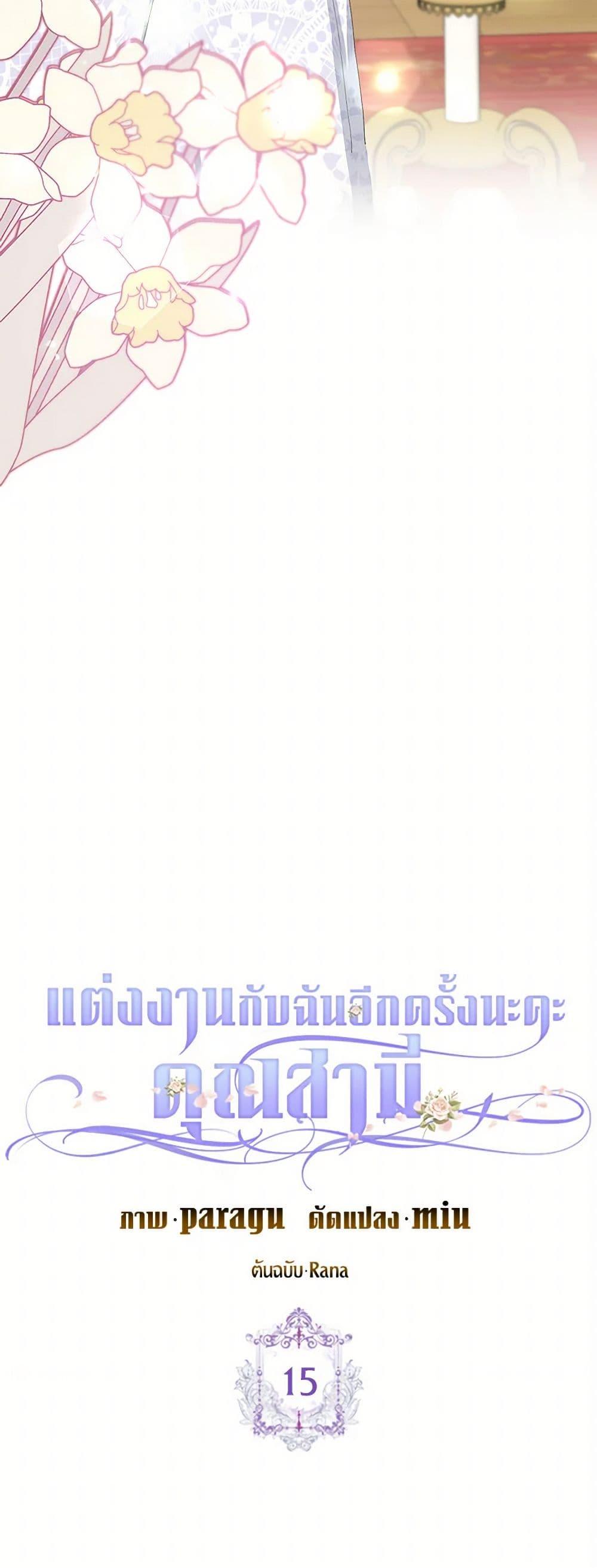 Manga-lc-com อ่านมังงะ อ่านการ์ตูน ออนไลน์ ฟรี Please Marry Me Again! ตอนที่ 1 2 3 4 5 6 7 8 9 10 11 12 13 14 ฟรี ไม่มีโฆษณา Manga-lc - อ่าน มังงะ อ่าน การ์ตูน ออนไลน์ อ่านมังงะ ฟรี