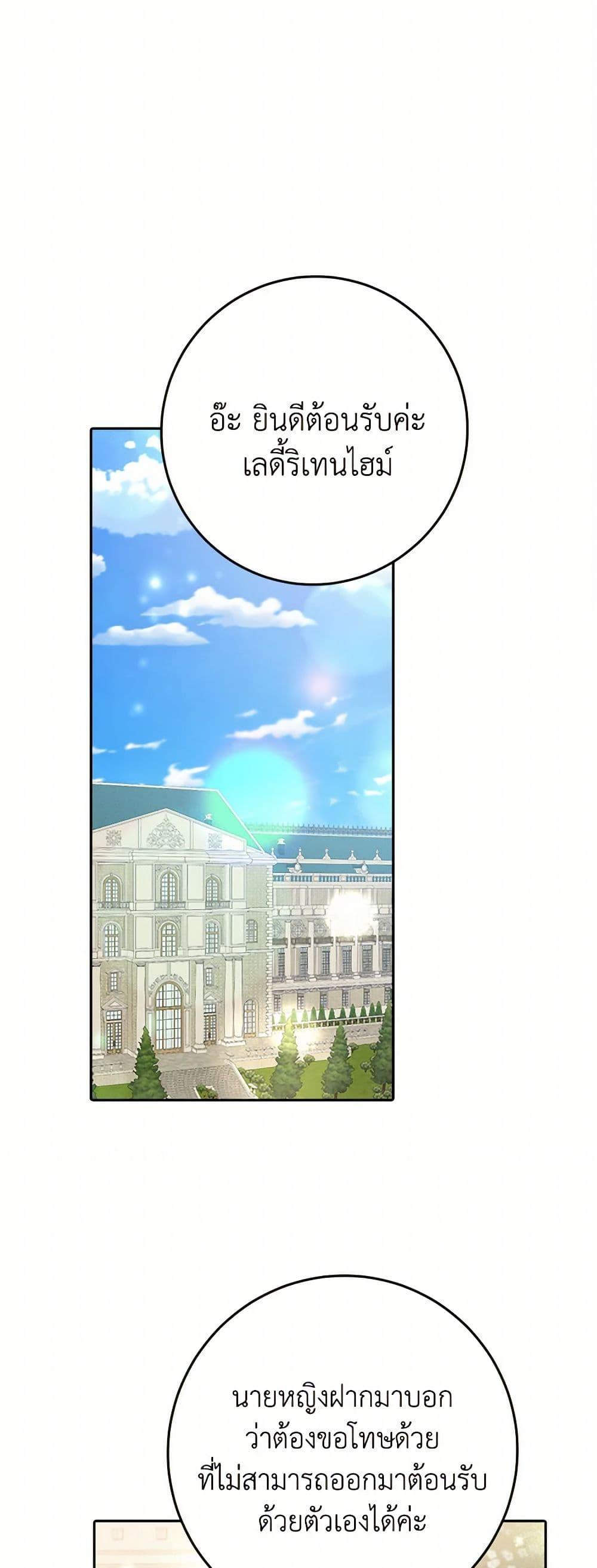 Manga-lc-com อ่านมังงะ อ่านการ์ตูน ออนไลน์ ฟรี Please Marry Me Again! ตอนที่ 1 2 3 4 5 6 7 8 9 10 11 12 13 14 ฟรี ไม่มีโฆษณา Manga-lc - อ่าน มังงะ อ่าน การ์ตูน ออนไลน์ อ่านมังงะ ฟรี