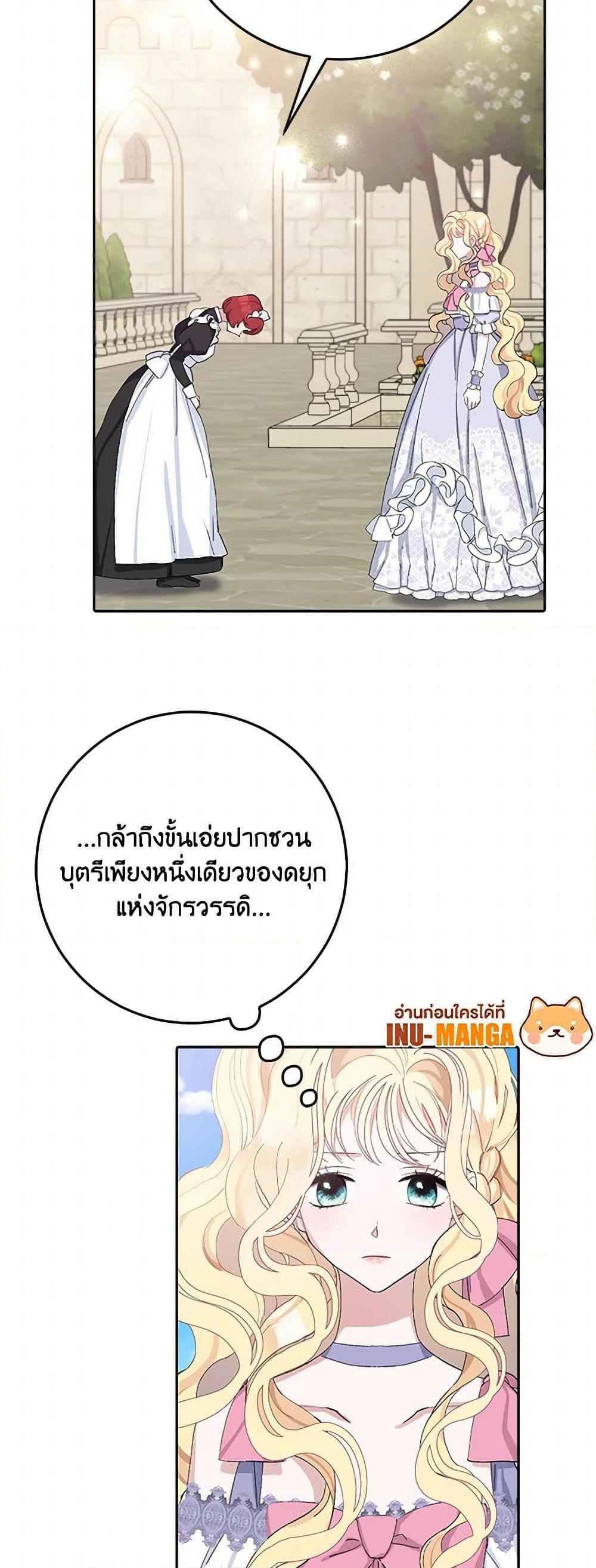 Manga-lc-com อ่านมังงะ อ่านการ์ตูน ออนไลน์ ฟรี Please Marry Me Again! ตอนที่ 1 2 3 4 5 6 7 8 9 10 11 12 13 14 ฟรี ไม่มีโฆษณา Manga-lc - อ่าน มังงะ อ่าน การ์ตูน ออนไลน์ อ่านมังงะ ฟรี