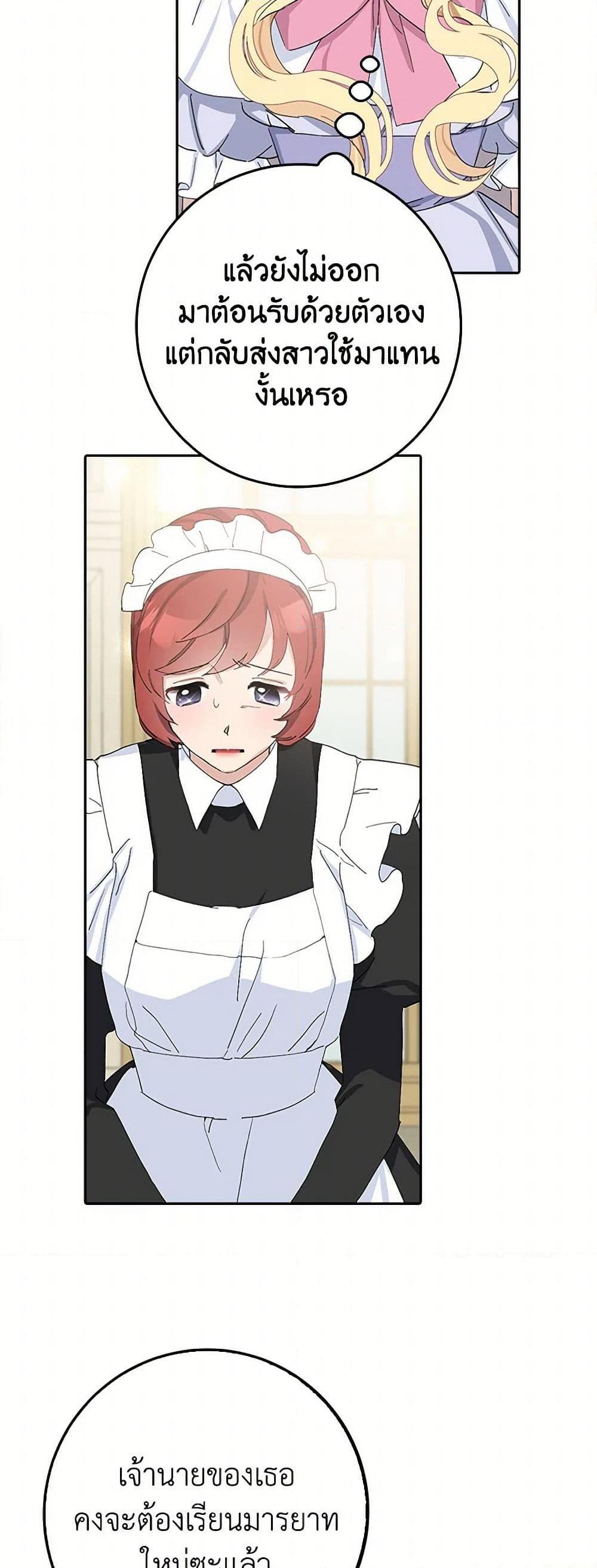 Manga-lc-com อ่านมังงะ อ่านการ์ตูน ออนไลน์ ฟรี Please Marry Me Again! ตอนที่ 1 2 3 4 5 6 7 8 9 10 11 12 13 14 ฟรี ไม่มีโฆษณา Manga-lc - อ่าน มังงะ อ่าน การ์ตูน ออนไลน์ อ่านมังงะ ฟรี