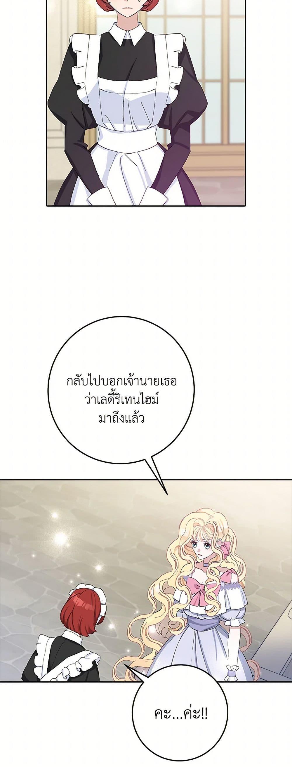 Manga-lc-com อ่านมังงะ อ่านการ์ตูน ออนไลน์ ฟรี Please Marry Me Again! ตอนที่ 1 2 3 4 5 6 7 8 9 10 11 12 13 14 ฟรี ไม่มีโฆษณา Manga-lc - อ่าน มังงะ อ่าน การ์ตูน ออนไลน์ อ่านมังงะ ฟรี