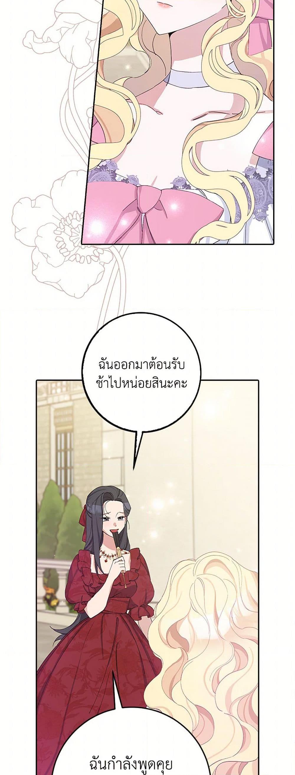 Manga-lc-com อ่านมังงะ อ่านการ์ตูน ออนไลน์ ฟรี Please Marry Me Again! ตอนที่ 1 2 3 4 5 6 7 8 9 10 11 12 13 14 ฟรี ไม่มีโฆษณา Manga-lc - อ่าน มังงะ อ่าน การ์ตูน ออนไลน์ อ่านมังงะ ฟรี