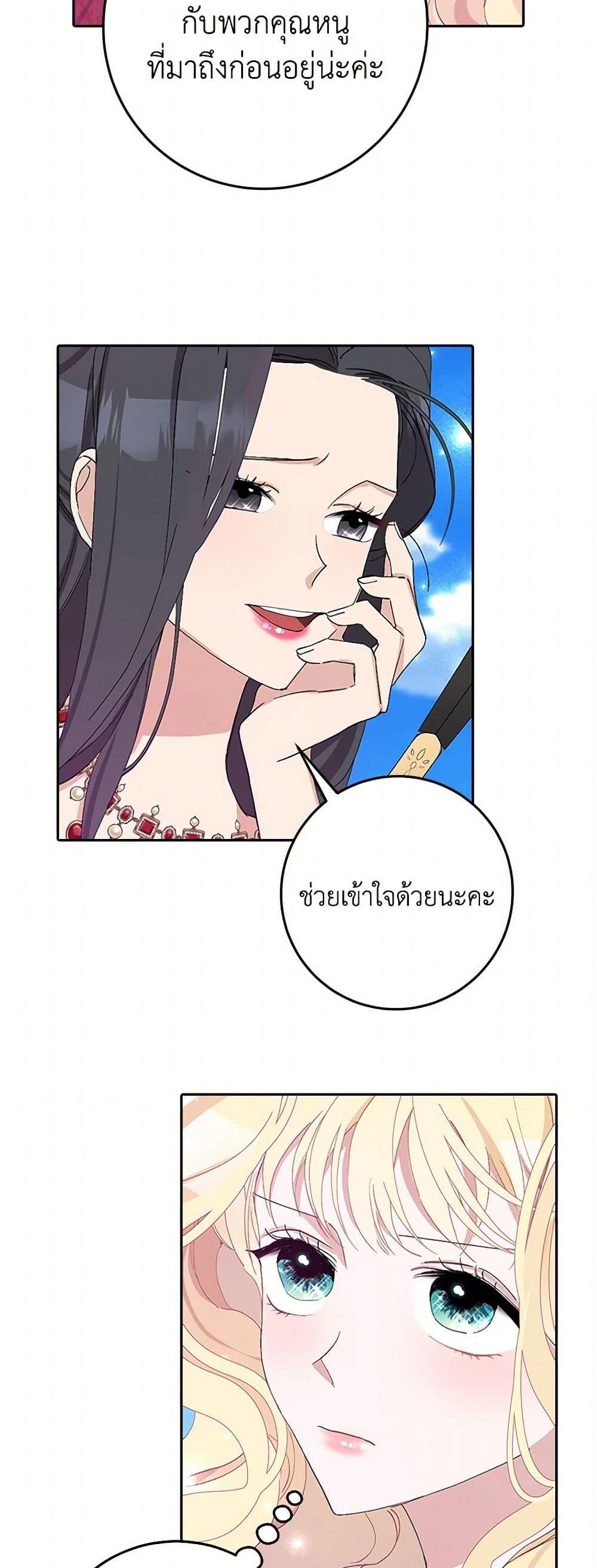 Manga-lc-com อ่านมังงะ อ่านการ์ตูน ออนไลน์ ฟรี Please Marry Me Again! ตอนที่ 1 2 3 4 5 6 7 8 9 10 11 12 13 14 ฟรี ไม่มีโฆษณา Manga-lc - อ่าน มังงะ อ่าน การ์ตูน ออนไลน์ อ่านมังงะ ฟรี