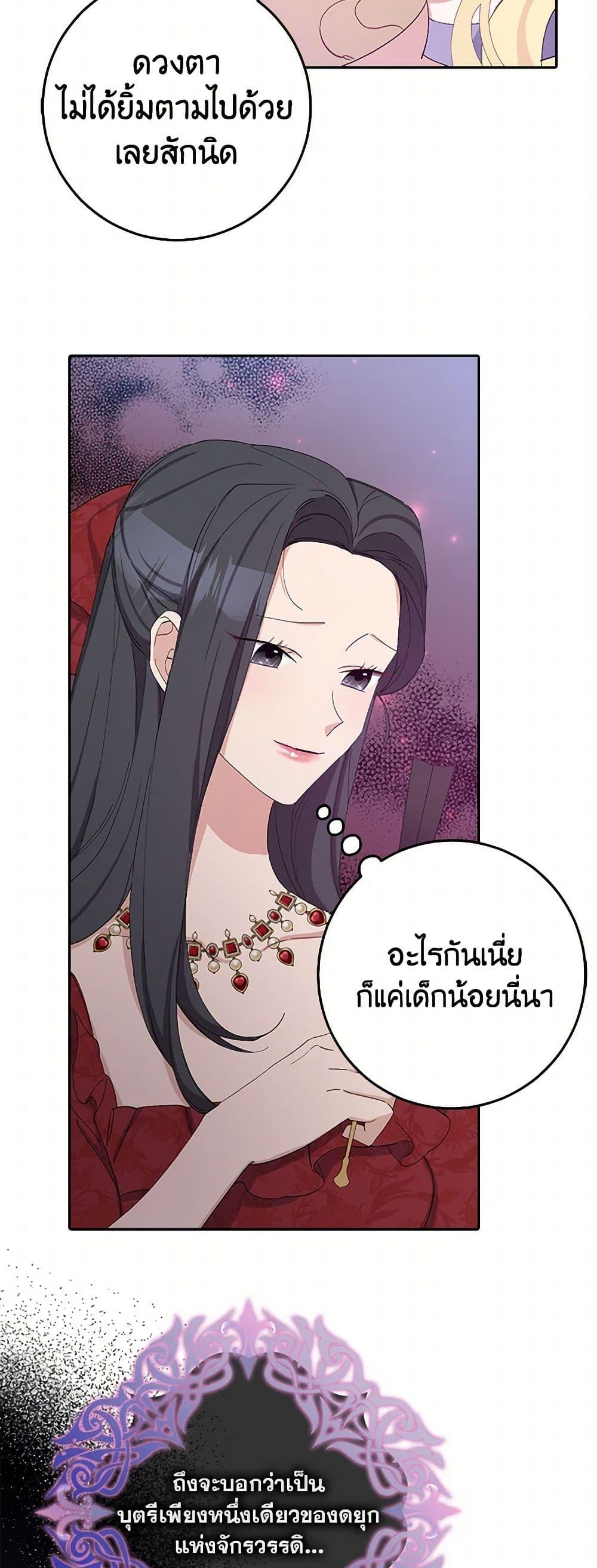 Manga-lc-com อ่านมังงะ อ่านการ์ตูน ออนไลน์ ฟรี Please Marry Me Again! ตอนที่ 1 2 3 4 5 6 7 8 9 10 11 12 13 14 ฟรี ไม่มีโฆษณา Manga-lc - อ่าน มังงะ อ่าน การ์ตูน ออนไลน์ อ่านมังงะ ฟรี