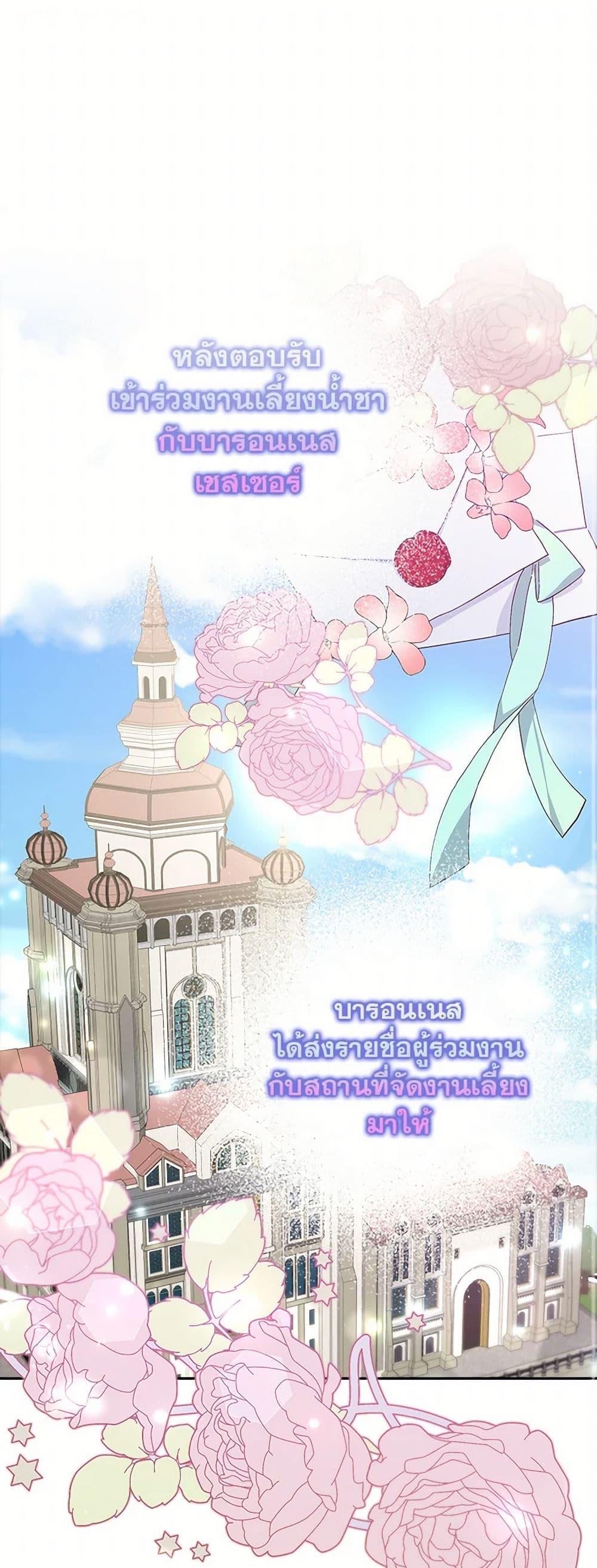 Manga-lc-com อ่านมังงะ อ่านการ์ตูน ออนไลน์ ฟรี Please Marry Me Again! ตอนที่ 1 2 3 4 5 6 7 8 9 10 11 12 13 14 ฟรี ไม่มีโฆษณา Manga-lc - อ่าน มังงะ อ่าน การ์ตูน ออนไลน์ อ่านมังงะ ฟรี