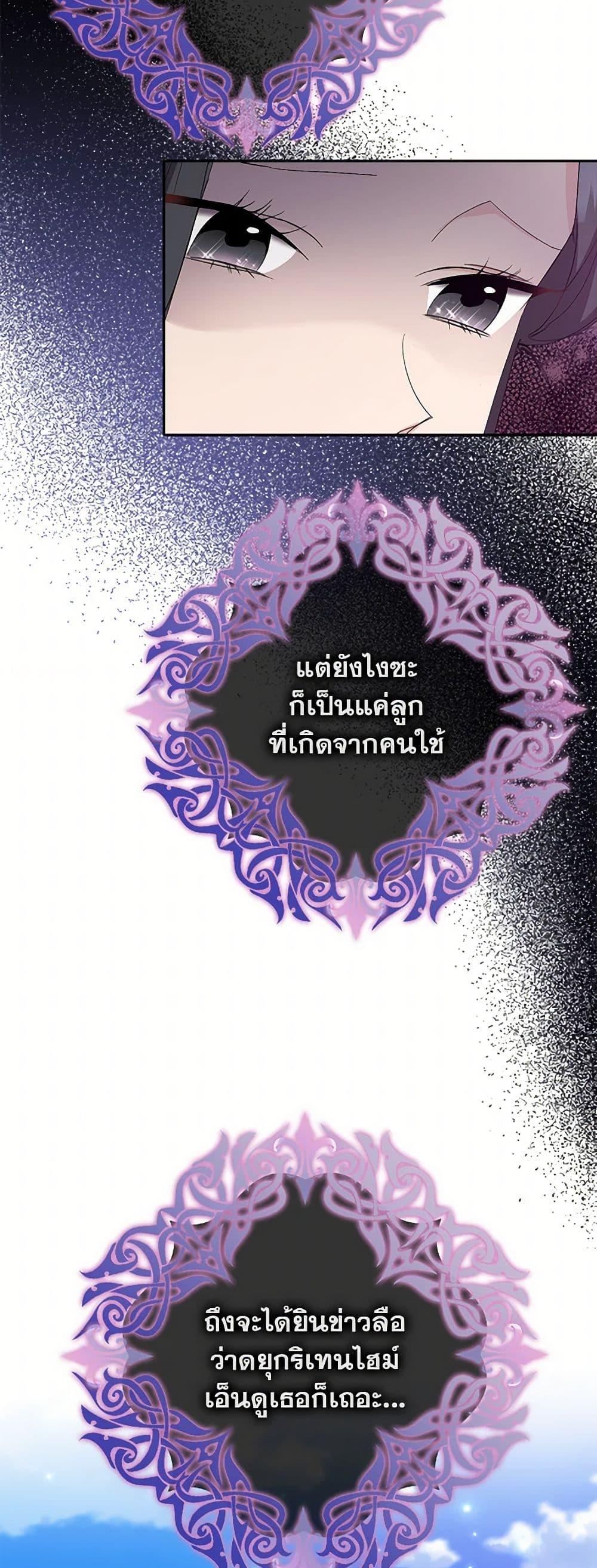 Manga-lc-com อ่านมังงะ อ่านการ์ตูน ออนไลน์ ฟรี Please Marry Me Again! ตอนที่ 1 2 3 4 5 6 7 8 9 10 11 12 13 14 ฟรี ไม่มีโฆษณา Manga-lc - อ่าน มังงะ อ่าน การ์ตูน ออนไลน์ อ่านมังงะ ฟรี