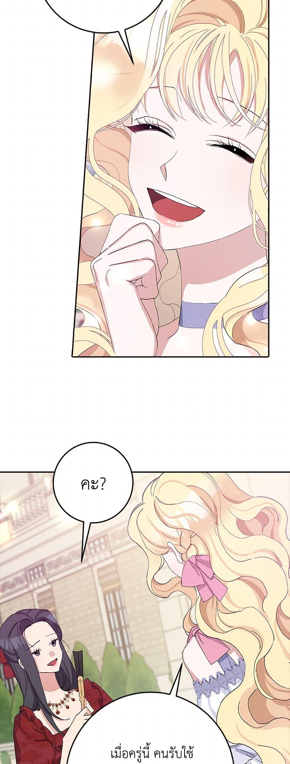Manga-lc-com อ่านมังงะ อ่านการ์ตูน ออนไลน์ ฟรี Please Marry Me Again! ตอนที่ 1 2 3 4 5 6 7 8 9 10 11 12 13 14 ฟรี ไม่มีโฆษณา Manga-lc - อ่าน มังงะ อ่าน การ์ตูน ออนไลน์ อ่านมังงะ ฟรี