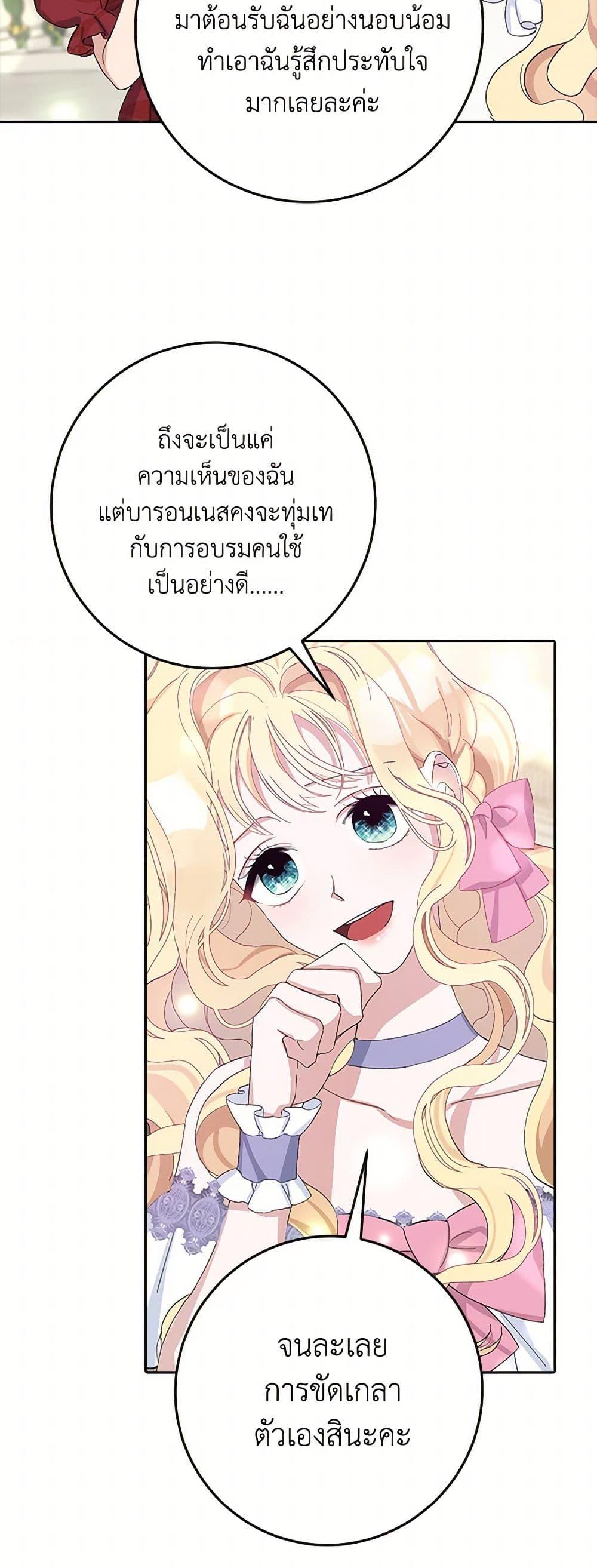 Manga-lc-com อ่านมังงะ อ่านการ์ตูน ออนไลน์ ฟรี Please Marry Me Again! ตอนที่ 1 2 3 4 5 6 7 8 9 10 11 12 13 14 ฟรี ไม่มีโฆษณา Manga-lc - อ่าน มังงะ อ่าน การ์ตูน ออนไลน์ อ่านมังงะ ฟรี