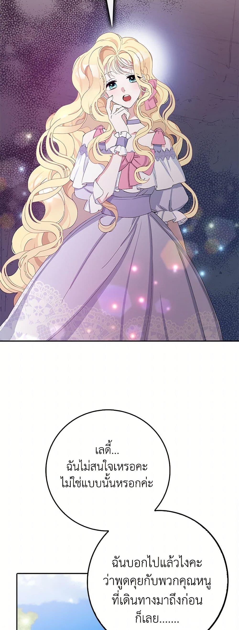 Manga-lc-com อ่านมังงะ อ่านการ์ตูน ออนไลน์ ฟรี Please Marry Me Again! ตอนที่ 1 2 3 4 5 6 7 8 9 10 11 12 13 14 ฟรี ไม่มีโฆษณา Manga-lc - อ่าน มังงะ อ่าน การ์ตูน ออนไลน์ อ่านมังงะ ฟรี