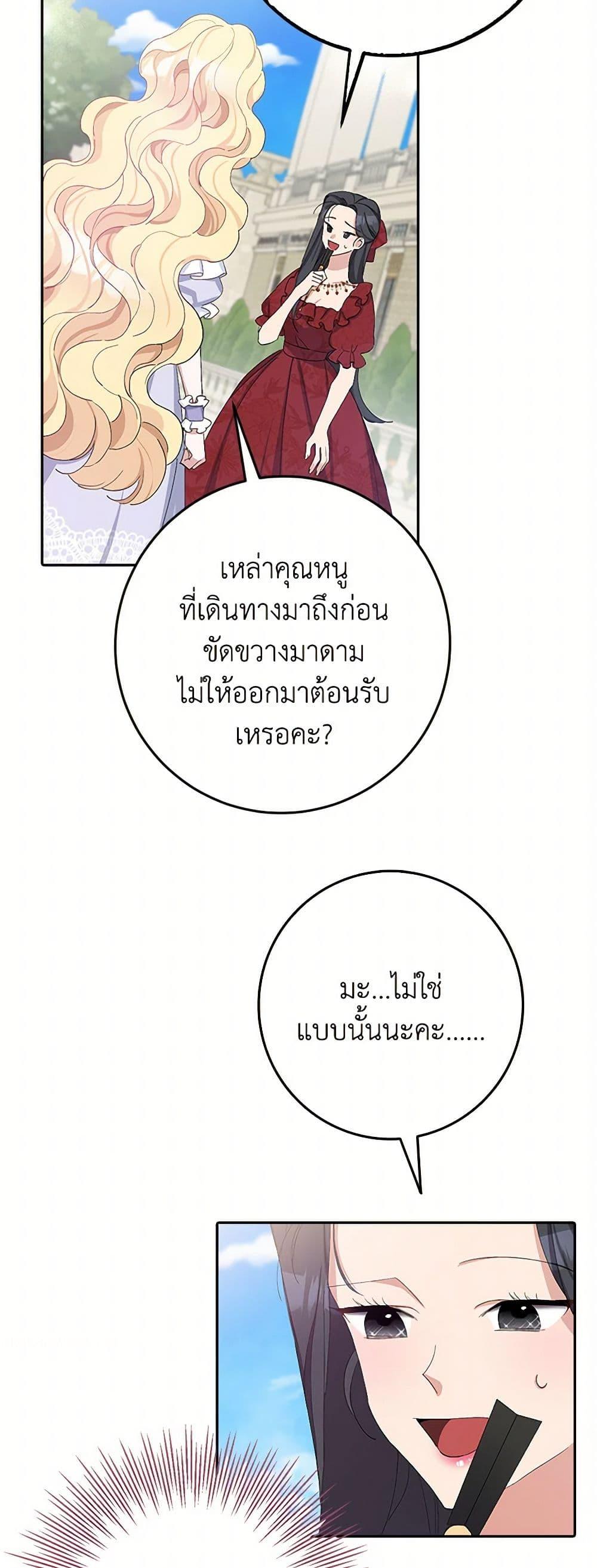 Manga-lc-com อ่านมังงะ อ่านการ์ตูน ออนไลน์ ฟรี Please Marry Me Again! ตอนที่ 1 2 3 4 5 6 7 8 9 10 11 12 13 14 ฟรี ไม่มีโฆษณา Manga-lc - อ่าน มังงะ อ่าน การ์ตูน ออนไลน์ อ่านมังงะ ฟรี