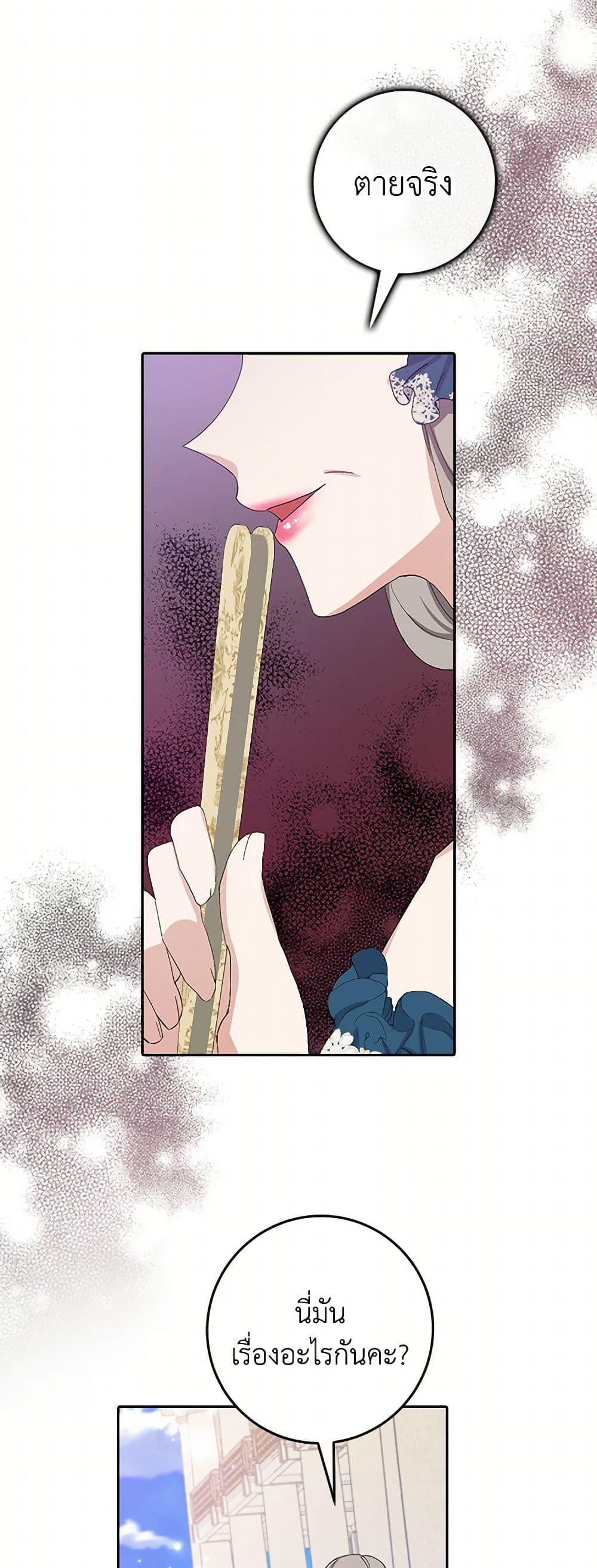 Manga-lc-com อ่านมังงะ อ่านการ์ตูน ออนไลน์ ฟรี Please Marry Me Again! ตอนที่ 1 2 3 4 5 6 7 8 9 10 11 12 13 14 ฟรี ไม่มีโฆษณา Manga-lc - อ่าน มังงะ อ่าน การ์ตูน ออนไลน์ อ่านมังงะ ฟรี