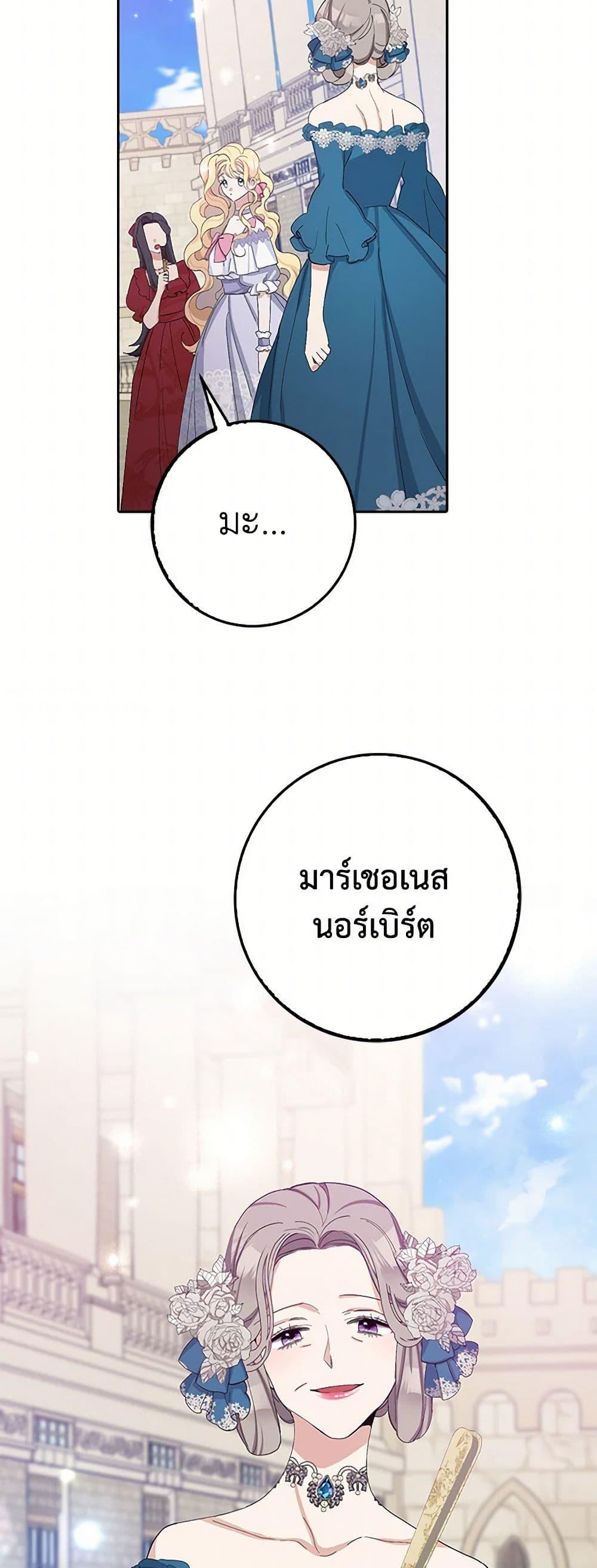 Manga-lc-com อ่านมังงะ อ่านการ์ตูน ออนไลน์ ฟรี Please Marry Me Again! ตอนที่ 1 2 3 4 5 6 7 8 9 10 11 12 13 14 ฟรี ไม่มีโฆษณา Manga-lc - อ่าน มังงะ อ่าน การ์ตูน ออนไลน์ อ่านมังงะ ฟรี