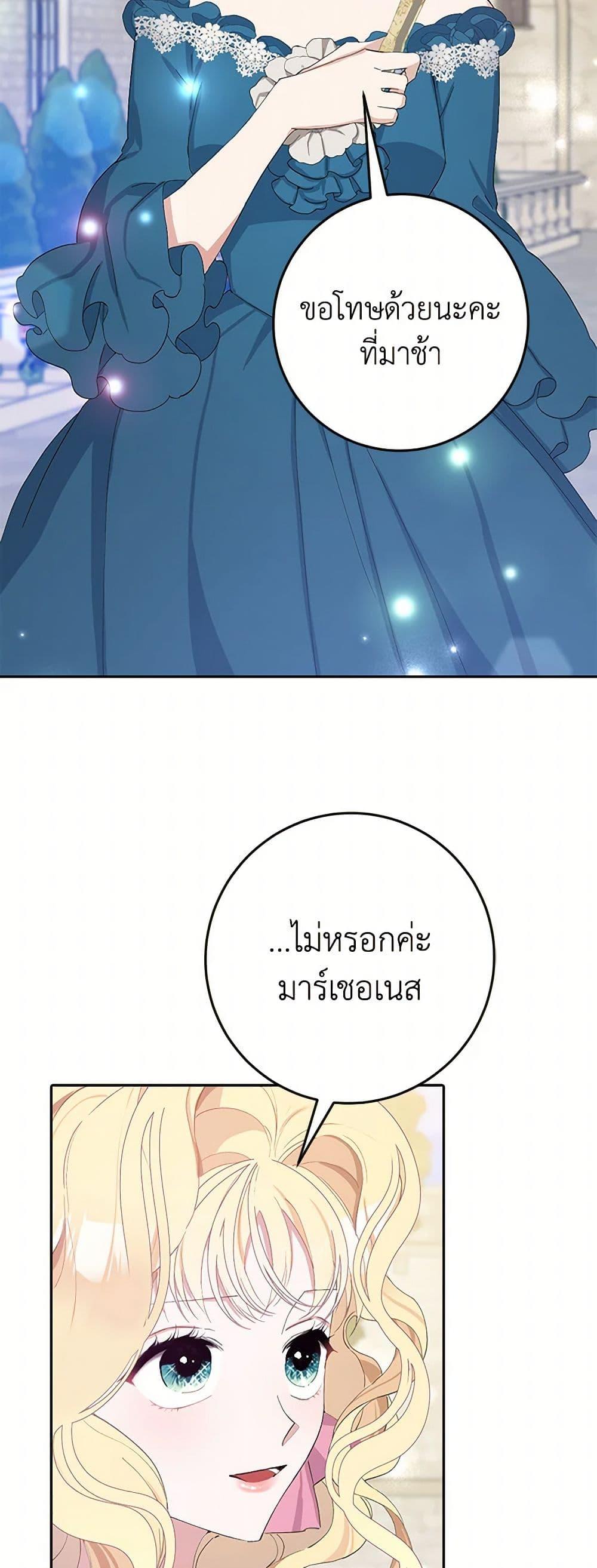 Manga-lc-com อ่านมังงะ อ่านการ์ตูน ออนไลน์ ฟรี Please Marry Me Again! ตอนที่ 1 2 3 4 5 6 7 8 9 10 11 12 13 14 ฟรี ไม่มีโฆษณา Manga-lc - อ่าน มังงะ อ่าน การ์ตูน ออนไลน์ อ่านมังงะ ฟรี