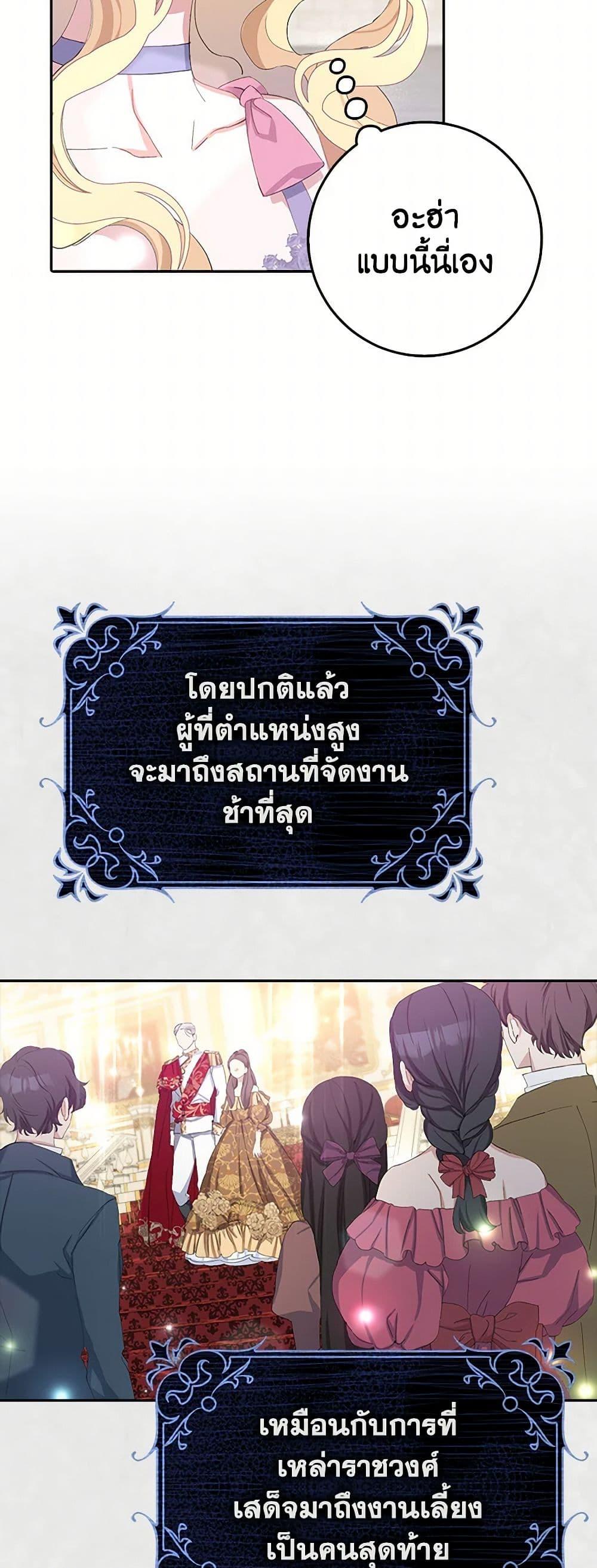 Manga-lc-com อ่านมังงะ อ่านการ์ตูน ออนไลน์ ฟรี Please Marry Me Again! ตอนที่ 1 2 3 4 5 6 7 8 9 10 11 12 13 14 ฟรี ไม่มีโฆษณา Manga-lc - อ่าน มังงะ อ่าน การ์ตูน ออนไลน์ อ่านมังงะ ฟรี