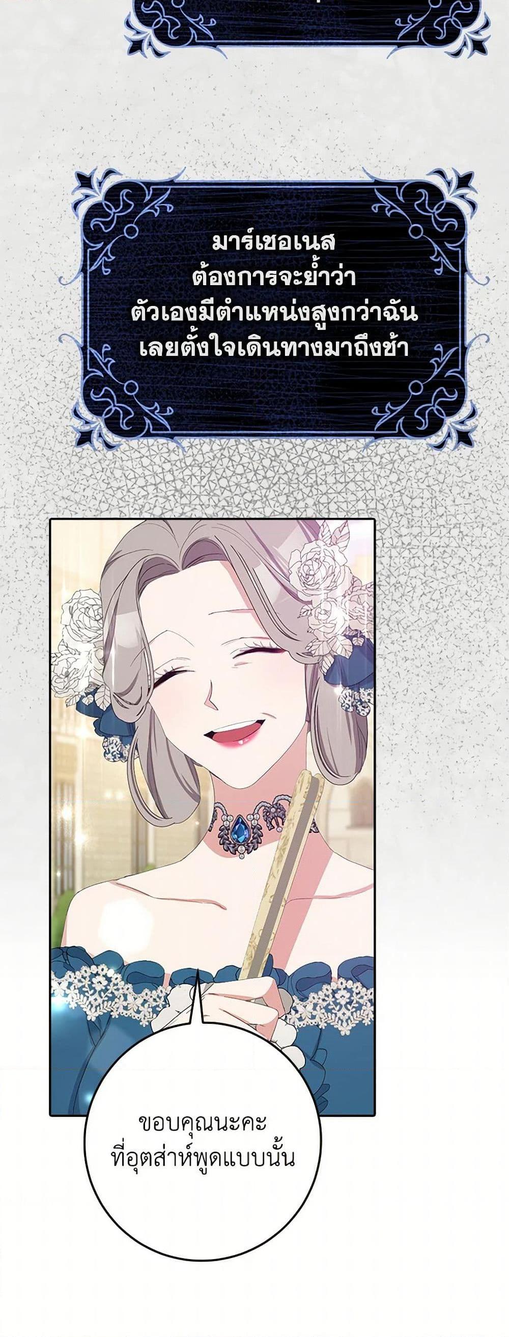 Manga-lc-com อ่านมังงะ อ่านการ์ตูน ออนไลน์ ฟรี Please Marry Me Again! ตอนที่ 1 2 3 4 5 6 7 8 9 10 11 12 13 14 ฟรี ไม่มีโฆษณา Manga-lc - อ่าน มังงะ อ่าน การ์ตูน ออนไลน์ อ่านมังงะ ฟรี