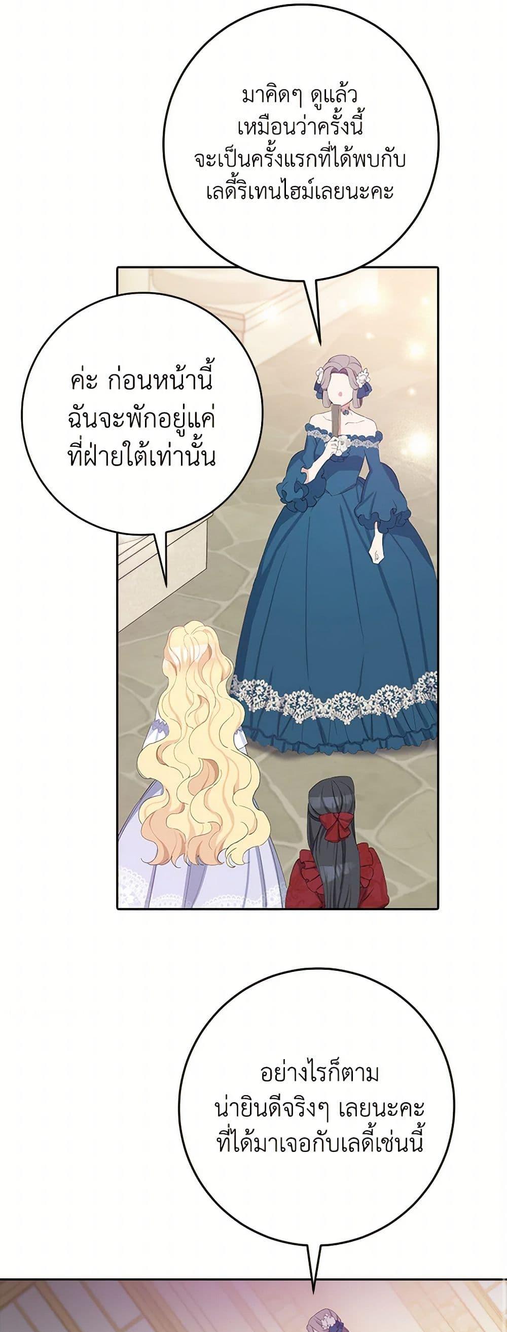 Manga-lc-com อ่านมังงะ อ่านการ์ตูน ออนไลน์ ฟรี Please Marry Me Again! ตอนที่ 1 2 3 4 5 6 7 8 9 10 11 12 13 14 ฟรี ไม่มีโฆษณา Manga-lc - อ่าน มังงะ อ่าน การ์ตูน ออนไลน์ อ่านมังงะ ฟรี