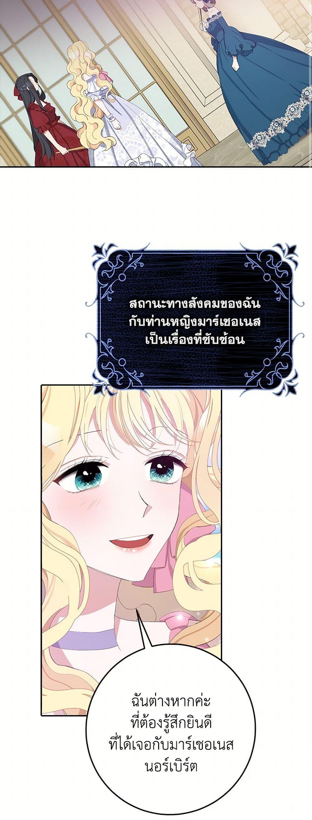 Manga-lc-com อ่านมังงะ อ่านการ์ตูน ออนไลน์ ฟรี Please Marry Me Again! ตอนที่ 1 2 3 4 5 6 7 8 9 10 11 12 13 14 ฟรี ไม่มีโฆษณา Manga-lc - อ่าน มังงะ อ่าน การ์ตูน ออนไลน์ อ่านมังงะ ฟรี