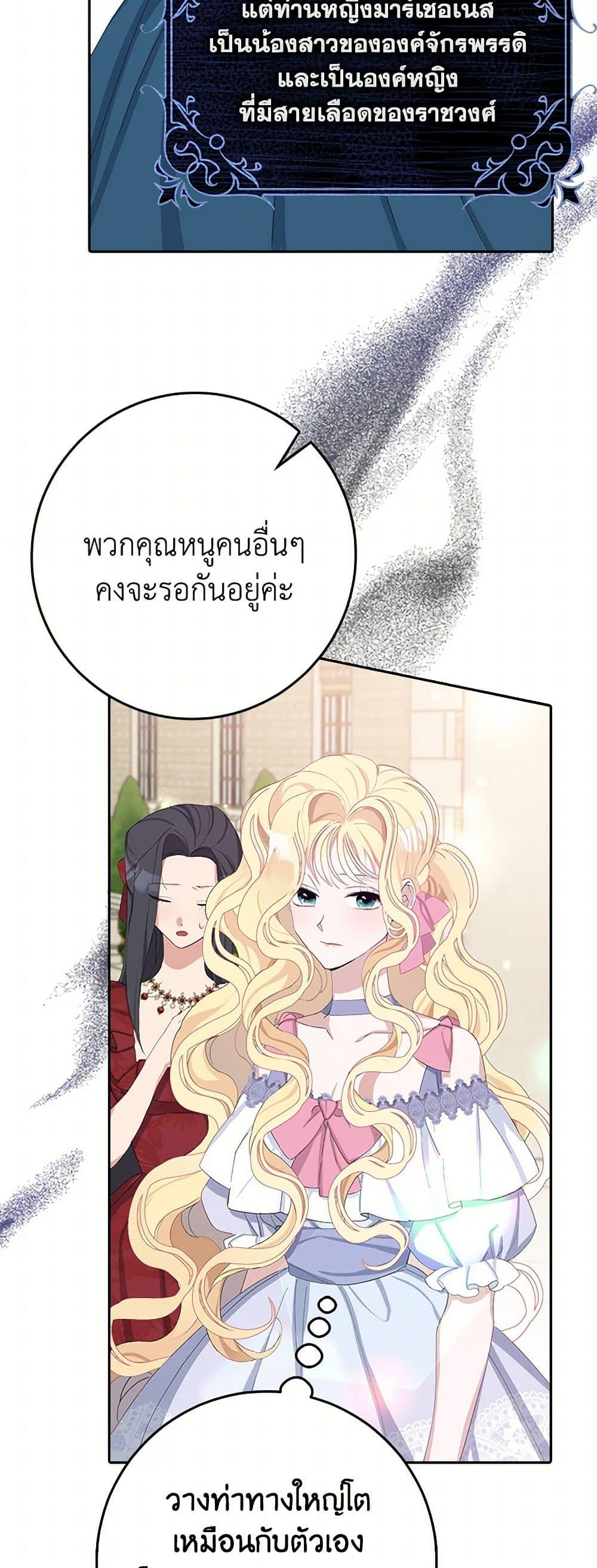 Manga-lc-com อ่านมังงะ อ่านการ์ตูน ออนไลน์ ฟรี Please Marry Me Again! ตอนที่ 1 2 3 4 5 6 7 8 9 10 11 12 13 14 ฟรี ไม่มีโฆษณา Manga-lc - อ่าน มังงะ อ่าน การ์ตูน ออนไลน์ อ่านมังงะ ฟรี