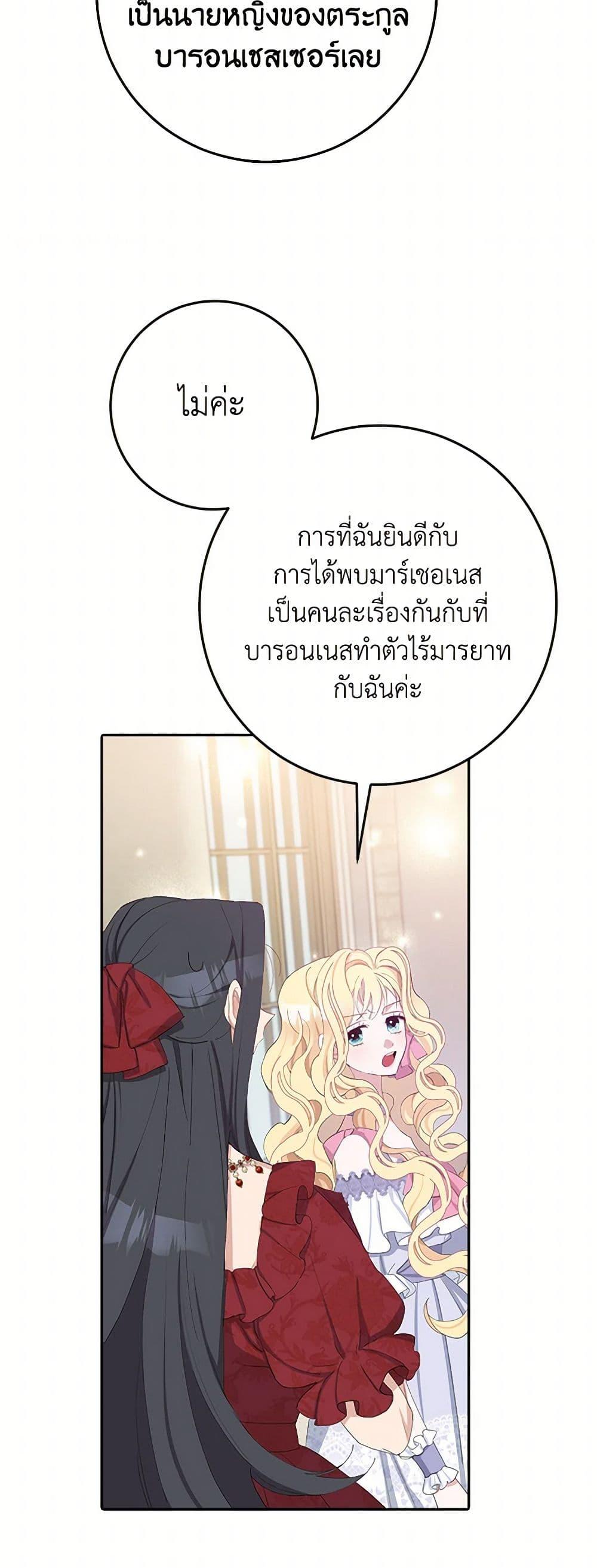 Manga-lc-com อ่านมังงะ อ่านการ์ตูน ออนไลน์ ฟรี Please Marry Me Again! ตอนที่ 1 2 3 4 5 6 7 8 9 10 11 12 13 14 ฟรี ไม่มีโฆษณา Manga-lc - อ่าน มังงะ อ่าน การ์ตูน ออนไลน์ อ่านมังงะ ฟรี