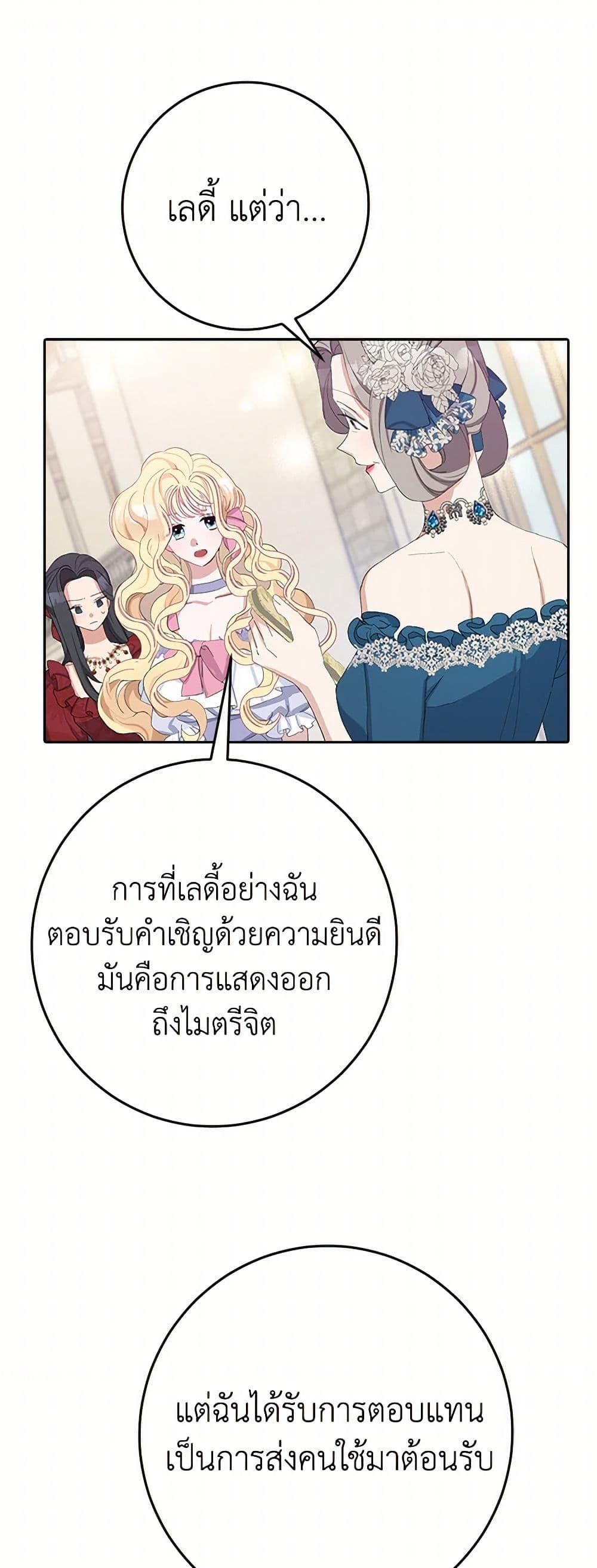 Manga-lc-com อ่านมังงะ อ่านการ์ตูน ออนไลน์ ฟรี Please Marry Me Again! ตอนที่ 1 2 3 4 5 6 7 8 9 10 11 12 13 14 ฟรี ไม่มีโฆษณา Manga-lc - อ่าน มังงะ อ่าน การ์ตูน ออนไลน์ อ่านมังงะ ฟรี