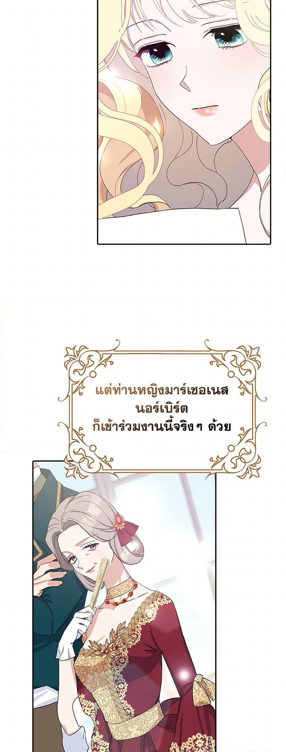 Manga-lc-com อ่านมังงะ อ่านการ์ตูน ออนไลน์ ฟรี Please Marry Me Again! ตอนที่ 1 2 3 4 5 6 7 8 9 10 11 12 13 14 ฟรี ไม่มีโฆษณา Manga-lc - อ่าน มังงะ อ่าน การ์ตูน ออนไลน์ อ่านมังงะ ฟรี