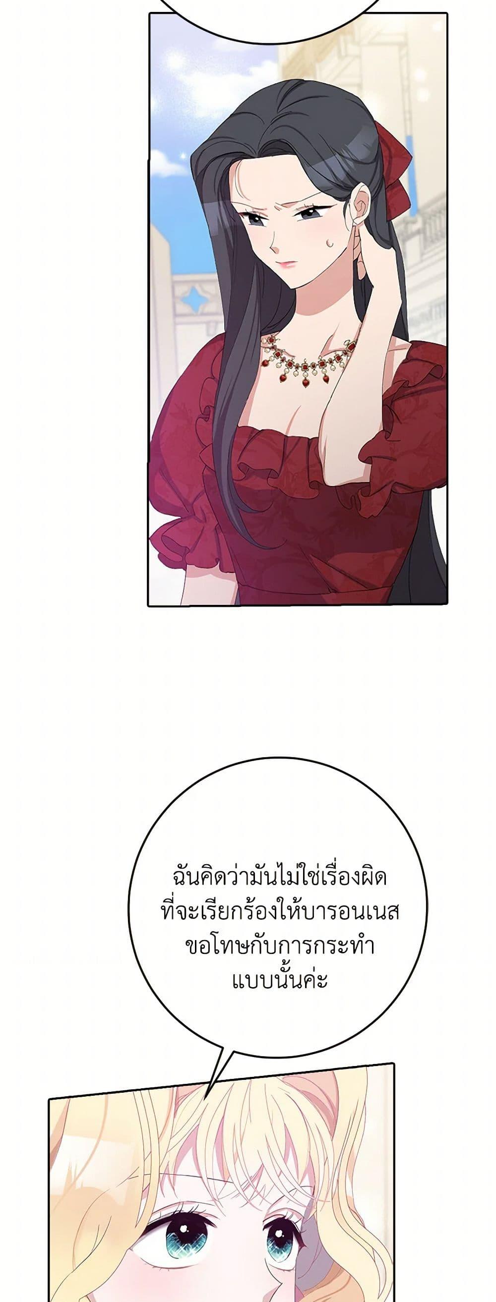 Manga-lc-com อ่านมังงะ อ่านการ์ตูน ออนไลน์ ฟรี Please Marry Me Again! ตอนที่ 1 2 3 4 5 6 7 8 9 10 11 12 13 14 ฟรี ไม่มีโฆษณา Manga-lc - อ่าน มังงะ อ่าน การ์ตูน ออนไลน์ อ่านมังงะ ฟรี