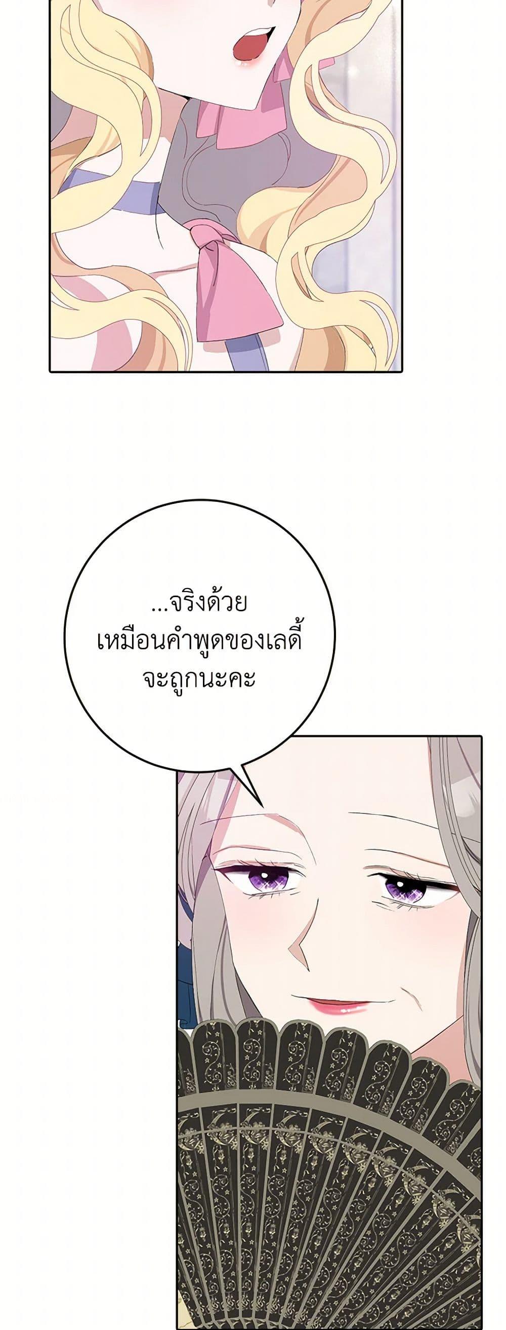 Manga-lc-com อ่านมังงะ อ่านการ์ตูน ออนไลน์ ฟรี Please Marry Me Again! ตอนที่ 1 2 3 4 5 6 7 8 9 10 11 12 13 14 ฟรี ไม่มีโฆษณา Manga-lc - อ่าน มังงะ อ่าน การ์ตูน ออนไลน์ อ่านมังงะ ฟรี