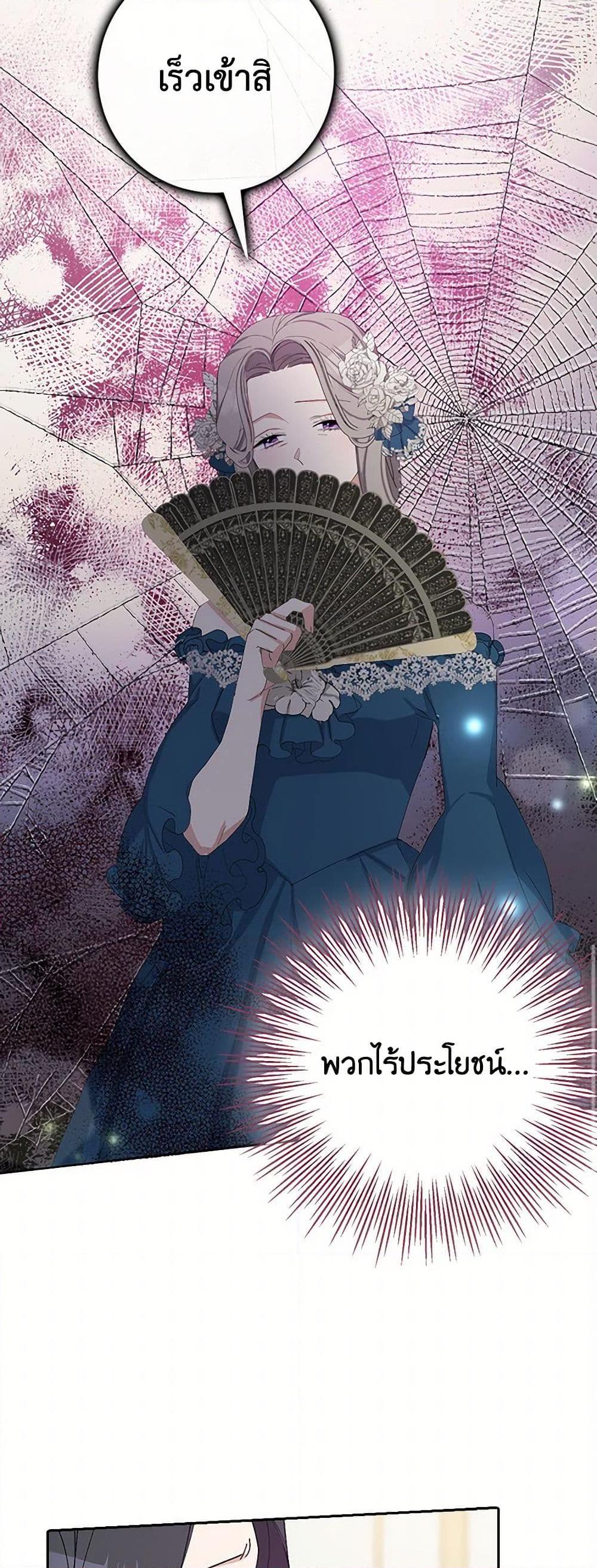 Manga-lc-com อ่านมังงะ อ่านการ์ตูน ออนไลน์ ฟรี Please Marry Me Again! ตอนที่ 1 2 3 4 5 6 7 8 9 10 11 12 13 14 ฟรี ไม่มีโฆษณา Manga-lc - อ่าน มังงะ อ่าน การ์ตูน ออนไลน์ อ่านมังงะ ฟรี
