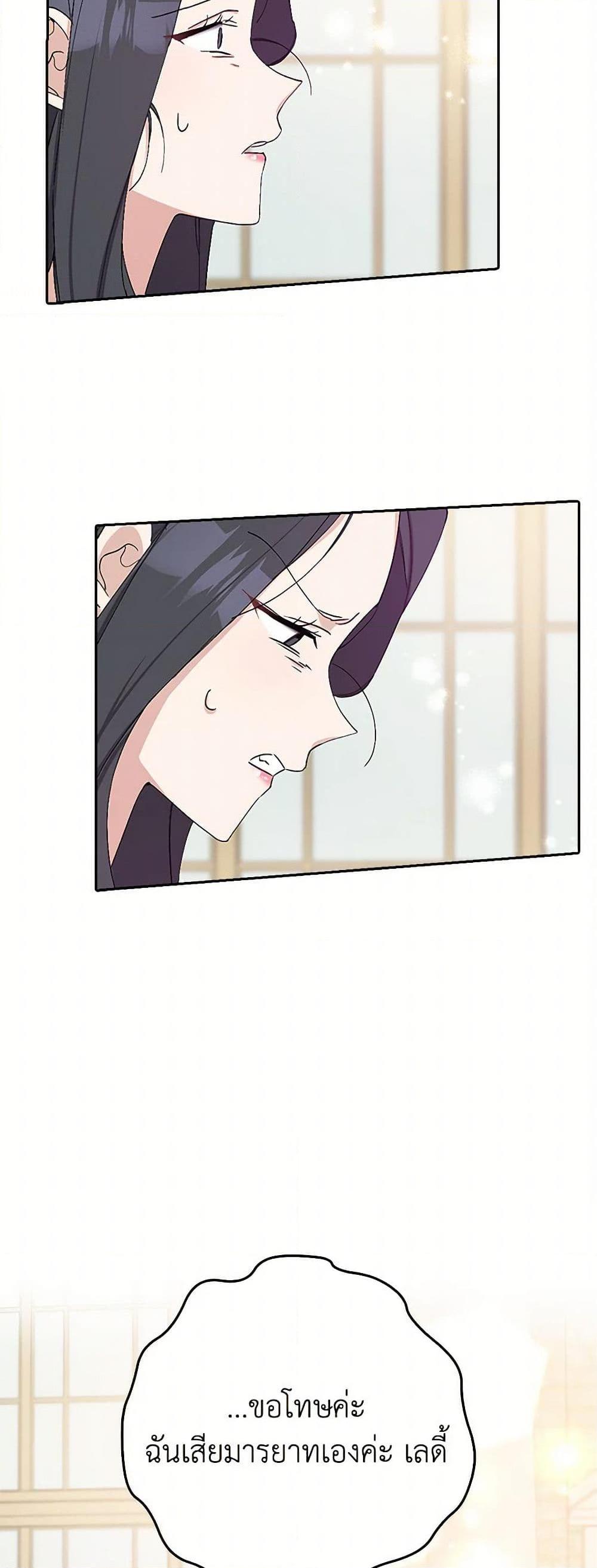 Manga-lc-com อ่านมังงะ อ่านการ์ตูน ออนไลน์ ฟรี Please Marry Me Again! ตอนที่ 1 2 3 4 5 6 7 8 9 10 11 12 13 14 ฟรี ไม่มีโฆษณา Manga-lc - อ่าน มังงะ อ่าน การ์ตูน ออนไลน์ อ่านมังงะ ฟรี