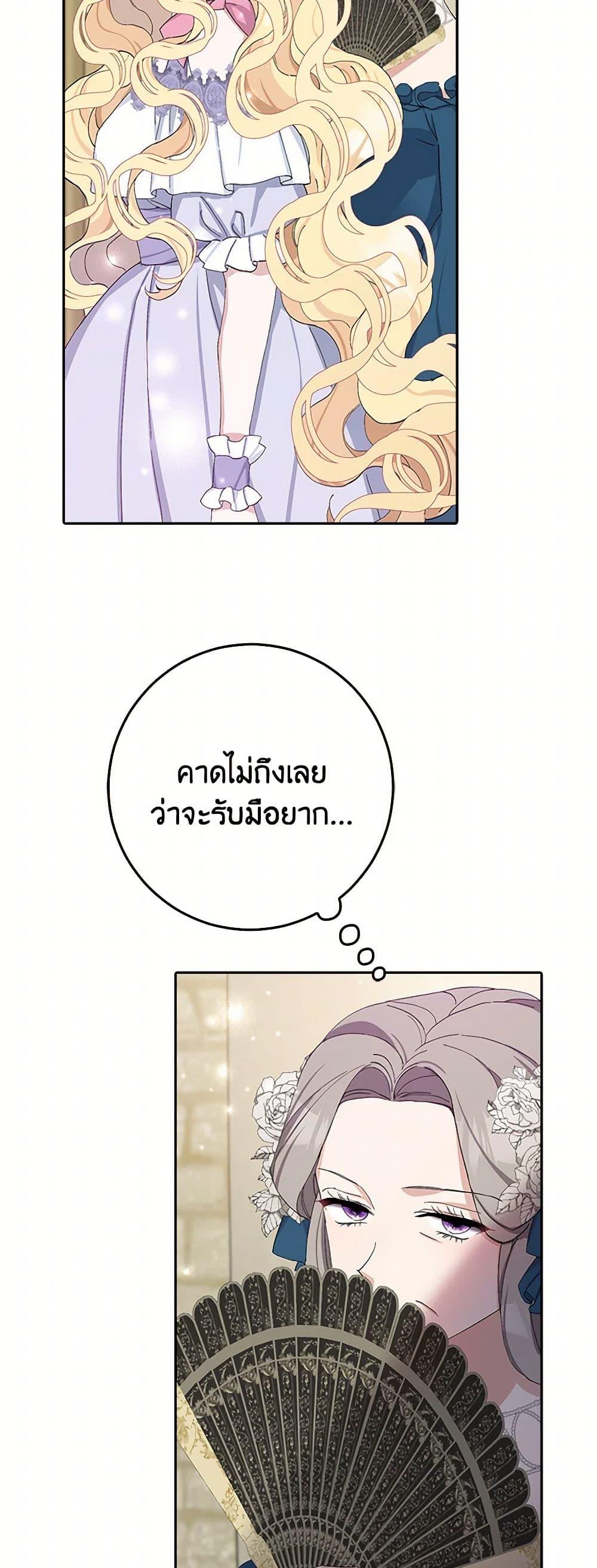 Manga-lc-com อ่านมังงะ อ่านการ์ตูน ออนไลน์ ฟรี Please Marry Me Again! ตอนที่ 1 2 3 4 5 6 7 8 9 10 11 12 13 14 ฟรี ไม่มีโฆษณา Manga-lc - อ่าน มังงะ อ่าน การ์ตูน ออนไลน์ อ่านมังงะ ฟรี
