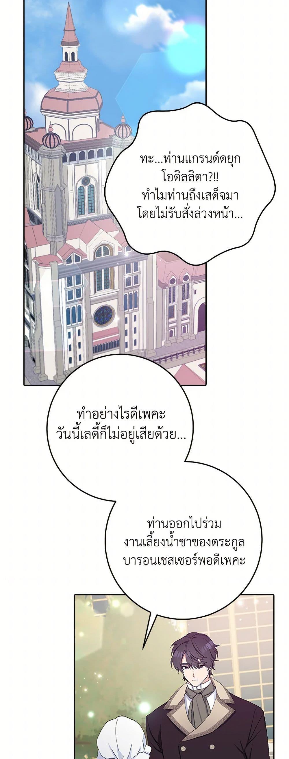 Manga-lc-com อ่านมังงะ อ่านการ์ตูน ออนไลน์ ฟรี Please Marry Me Again! ตอนที่ 1 2 3 4 5 6 7 8 9 10 11 12 13 14 ฟรี ไม่มีโฆษณา Manga-lc - อ่าน มังงะ อ่าน การ์ตูน ออนไลน์ อ่านมังงะ ฟรี