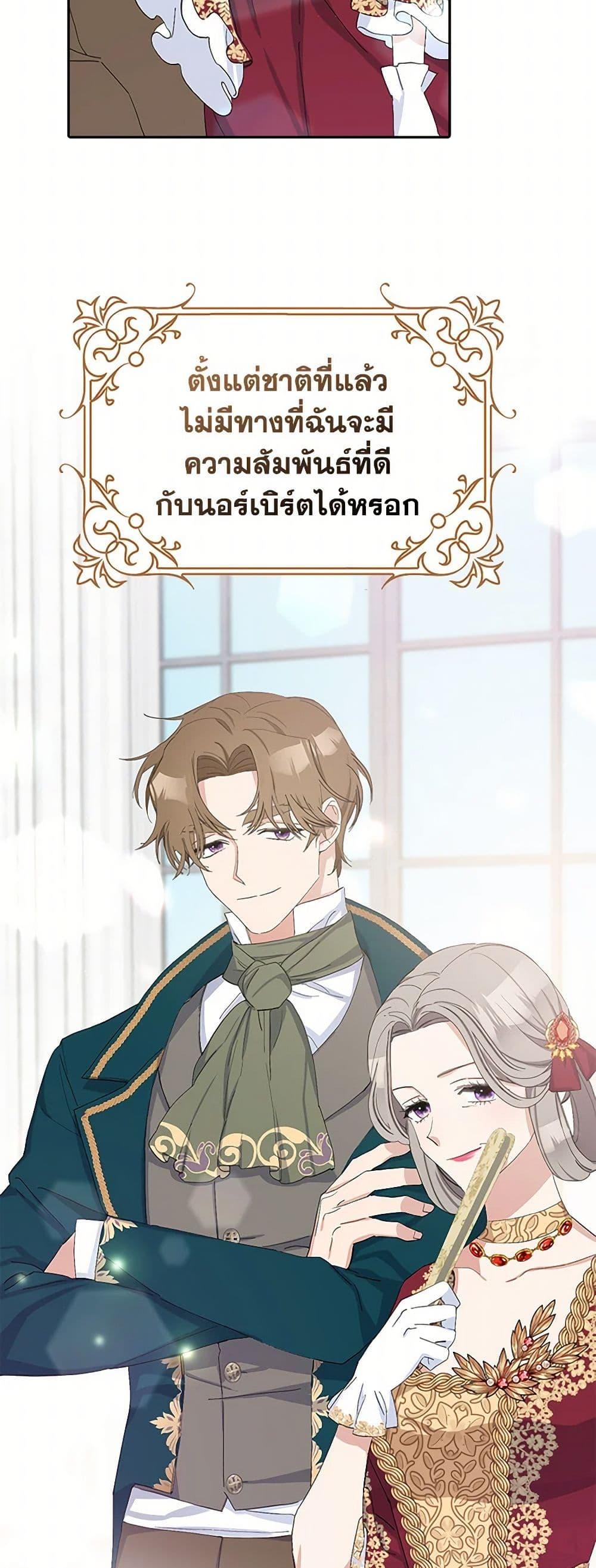 Manga-lc-com อ่านมังงะ อ่านการ์ตูน ออนไลน์ ฟรี Please Marry Me Again! ตอนที่ 1 2 3 4 5 6 7 8 9 10 11 12 13 14 ฟรี ไม่มีโฆษณา Manga-lc - อ่าน มังงะ อ่าน การ์ตูน ออนไลน์ อ่านมังงะ ฟรี