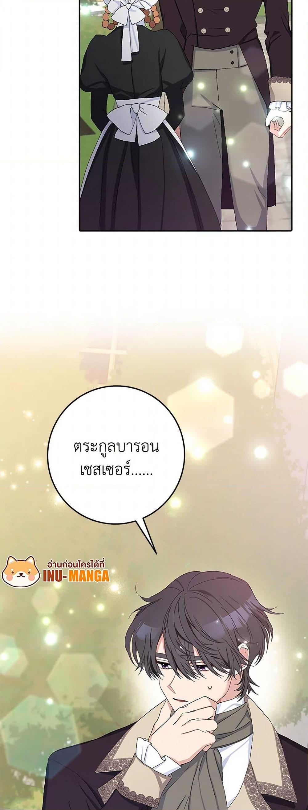 Manga-lc-com อ่านมังงะ อ่านการ์ตูน ออนไลน์ ฟรี Please Marry Me Again! ตอนที่ 1 2 3 4 5 6 7 8 9 10 11 12 13 14 ฟรี ไม่มีโฆษณา Manga-lc - อ่าน มังงะ อ่าน การ์ตูน ออนไลน์ อ่านมังงะ ฟรี