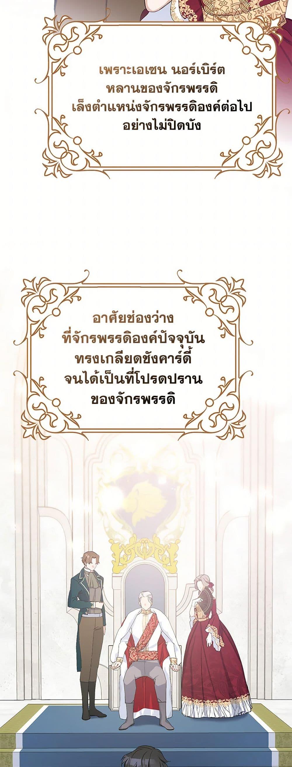 Manga-lc-com อ่านมังงะ อ่านการ์ตูน ออนไลน์ ฟรี Please Marry Me Again! ตอนที่ 1 2 3 4 5 6 7 8 9 10 11 12 13 14 ฟรี ไม่มีโฆษณา Manga-lc - อ่าน มังงะ อ่าน การ์ตูน ออนไลน์ อ่านมังงะ ฟรี