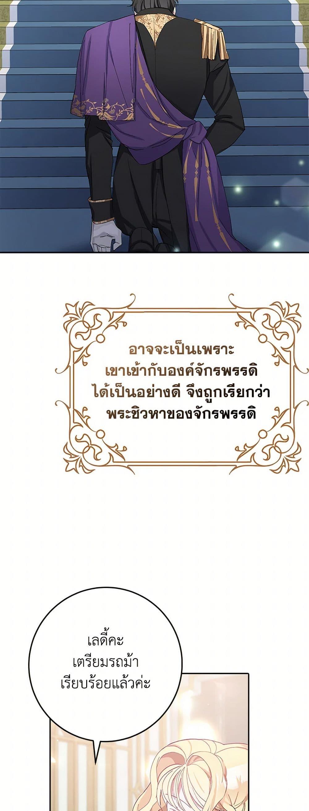 Manga-lc-com อ่านมังงะ อ่านการ์ตูน ออนไลน์ ฟรี Please Marry Me Again! ตอนที่ 1 2 3 4 5 6 7 8 9 10 11 12 13 14 ฟรี ไม่มีโฆษณา Manga-lc - อ่าน มังงะ อ่าน การ์ตูน ออนไลน์ อ่านมังงะ ฟรี
