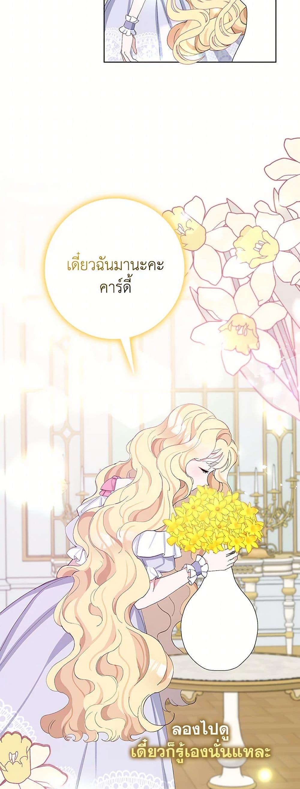 Manga-lc-com อ่านมังงะ อ่านการ์ตูน ออนไลน์ ฟรี Please Marry Me Again! ตอนที่ 1 2 3 4 5 6 7 8 9 10 11 12 13 14 ฟรี ไม่มีโฆษณา Manga-lc - อ่าน มังงะ อ่าน การ์ตูน ออนไลน์ อ่านมังงะ ฟรี