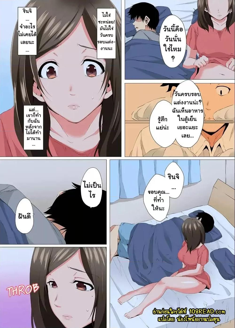 Doujin-Lc- อ่าน โดจิน มังฮวา เกาหลี ญี่ปุ่น จีน แปลไทย A Sexless Wife Finds Pleasures ตอนที่ 1 2 3 4 5 6 7 8 9 10 11 12 13 14 ฟรี ไม่มีโฆษณา อ่าน โดจิน Manhwa เกาหลี ญี่ปุ่น จีน เรามีครบ คัดมาให้เน้นๆ โดจิน 18+ รับประกันความฟินโดย  Doujin Lc