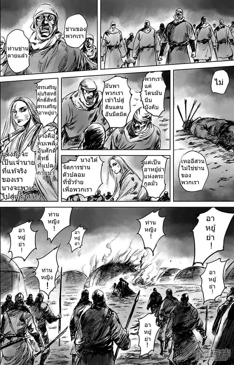 Manga-lc-com อ่านมังงะ อ่านการ์ตูน ออนไลน์ ฟรี Blades of the Guardians ตอนที่ 1 2 3 4 5 6 7 8 9 10 11 12 13 14 ฟรี ไม่มีโฆษณา Manga-lc - อ่าน มังงะ อ่าน การ์ตูน ออนไลน์ อ่านมังงะ ฟรี