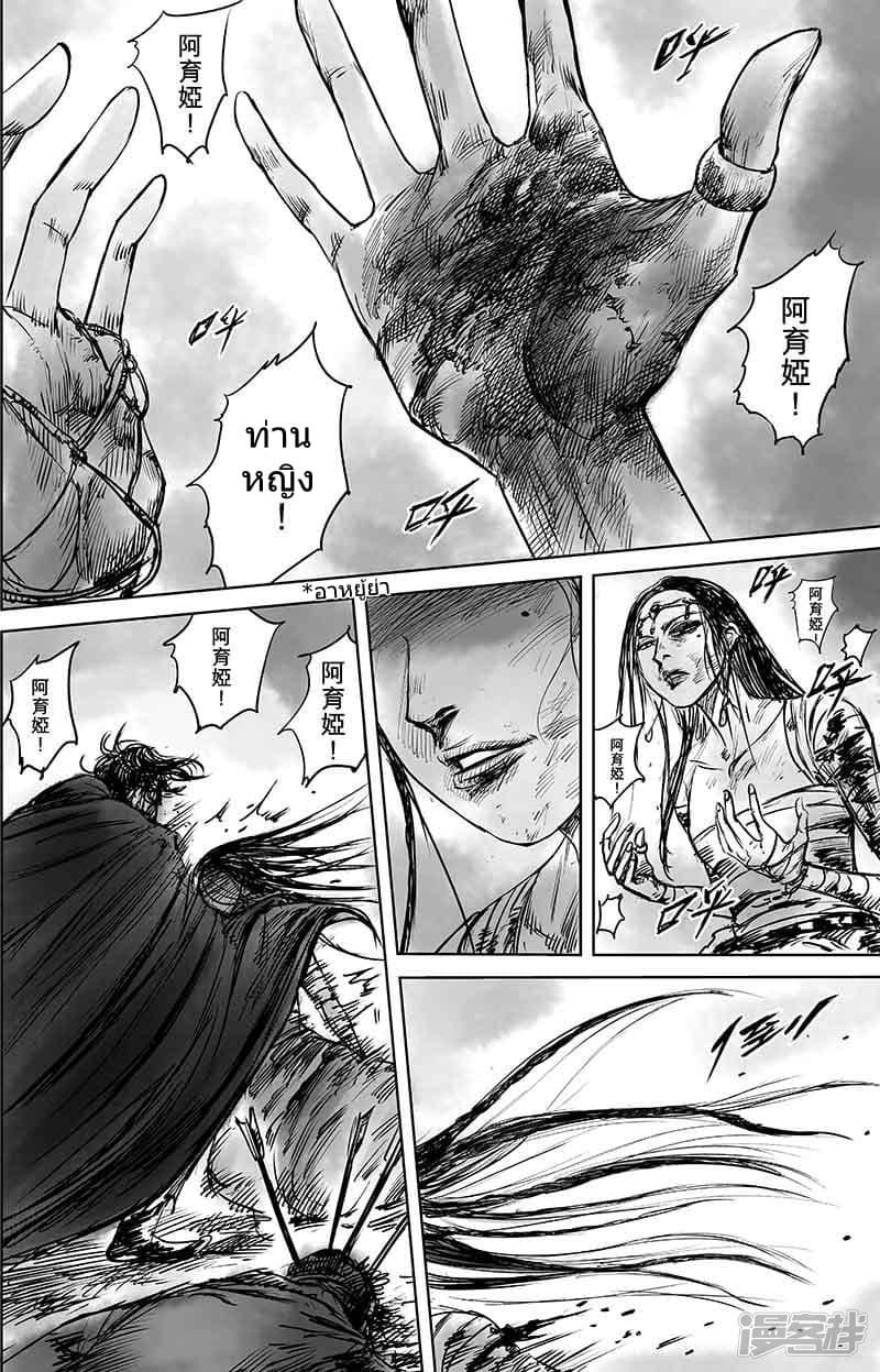 Manga-lc-com อ่านมังงะ อ่านการ์ตูน ออนไลน์ ฟรี Blades of the Guardians ตอนที่ 1 2 3 4 5 6 7 8 9 10 11 12 13 14 ฟรี ไม่มีโฆษณา Manga-lc - อ่าน มังงะ อ่าน การ์ตูน ออนไลน์ อ่านมังงะ ฟรี